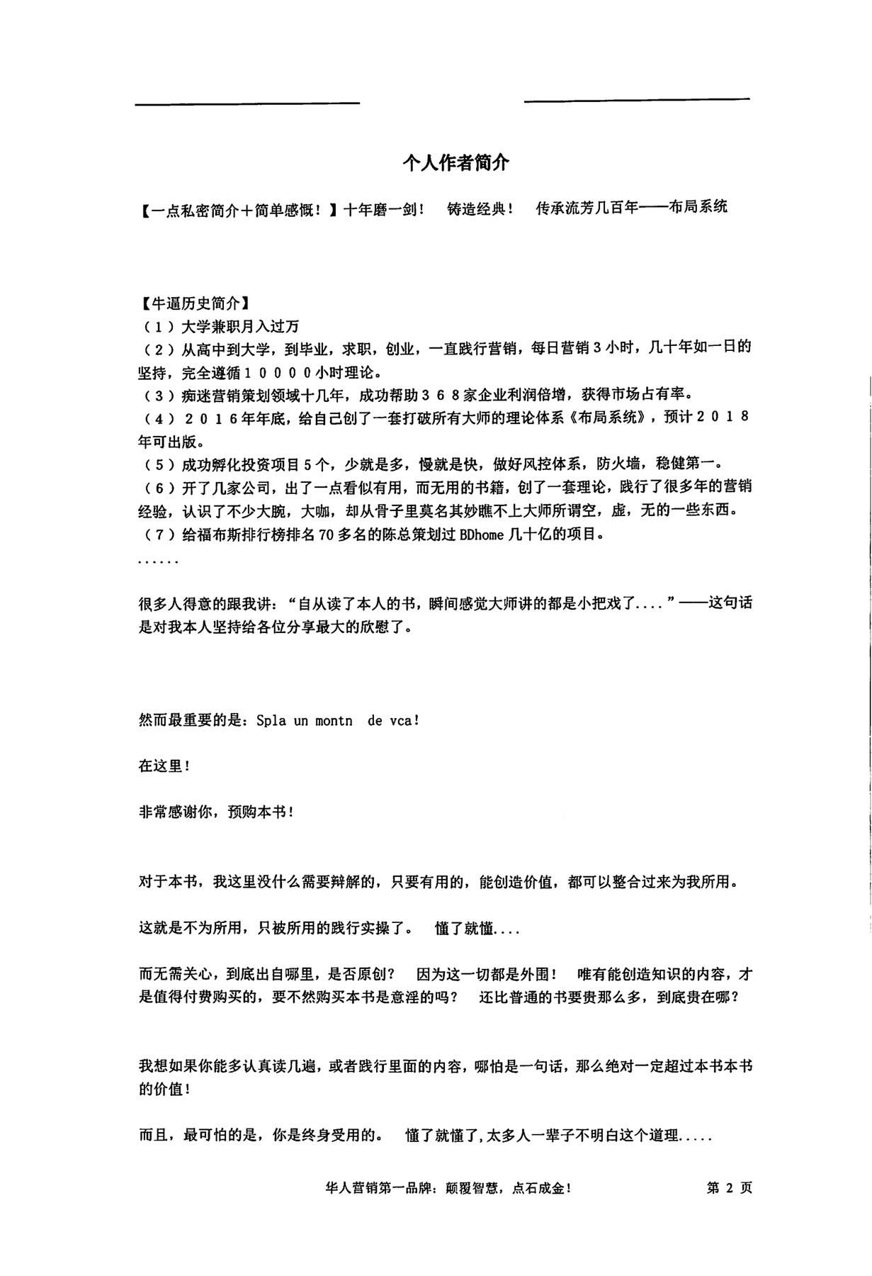 目录图