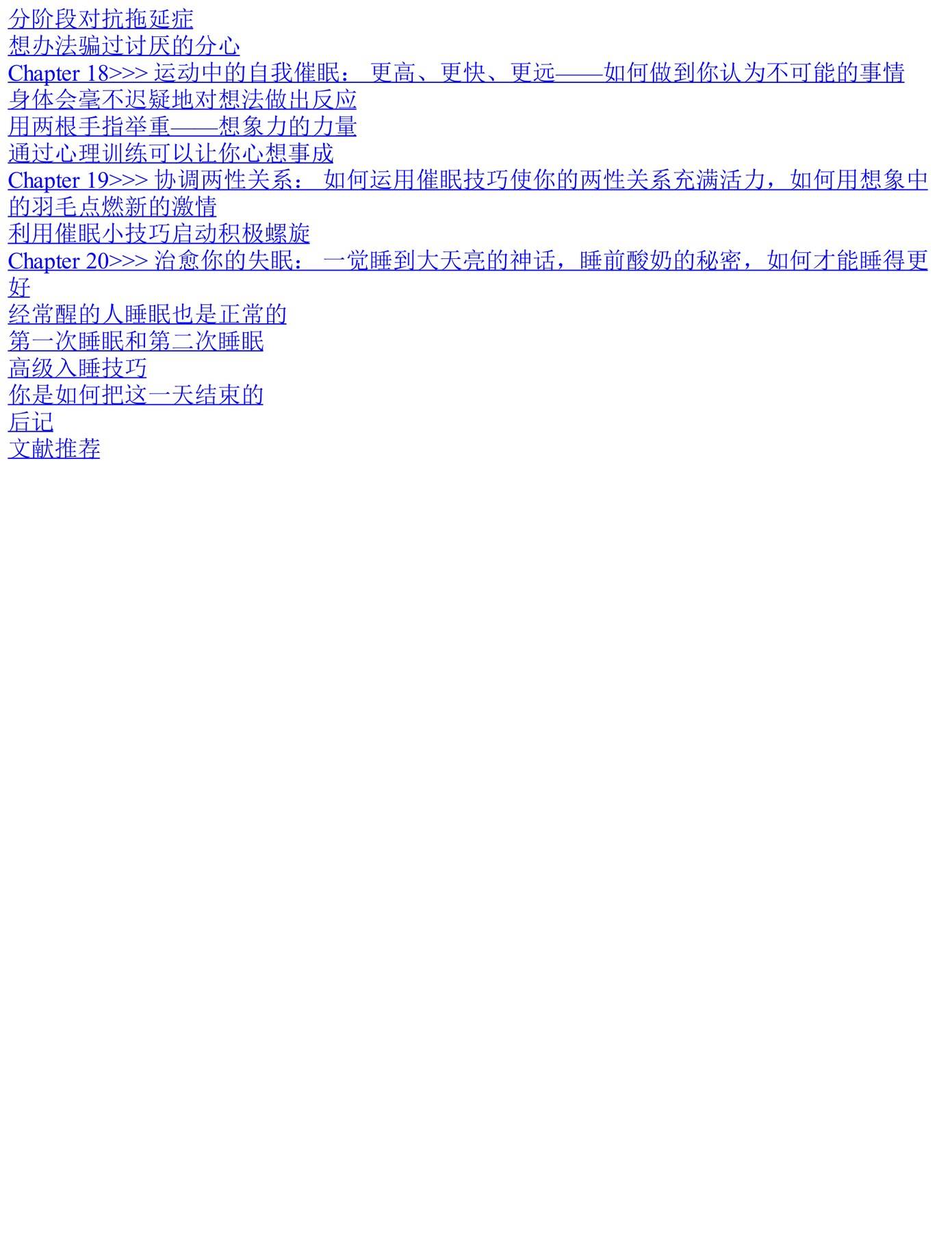 目录图