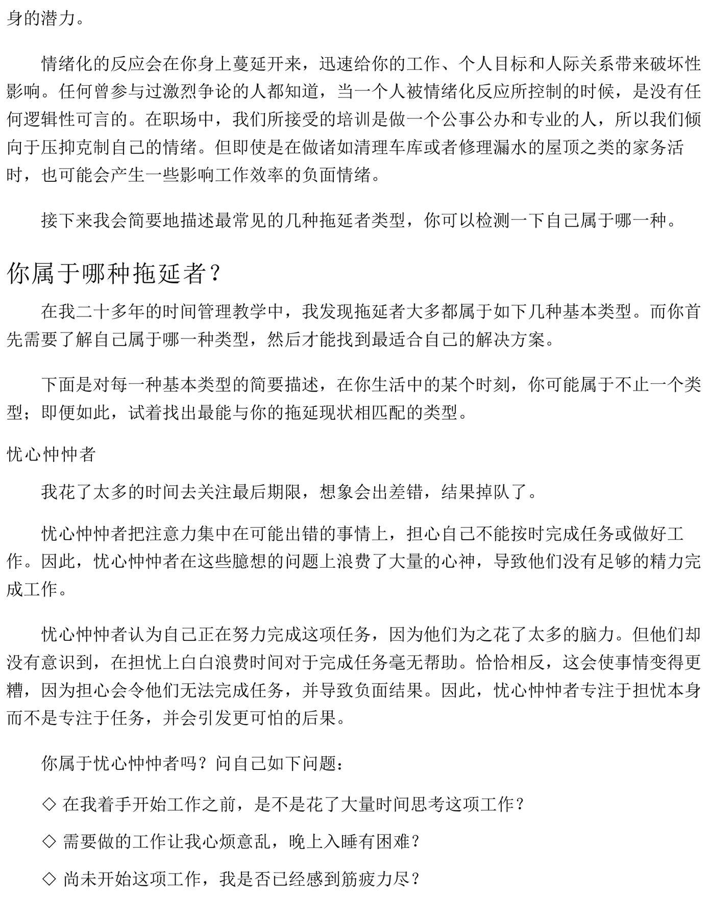 目录图
