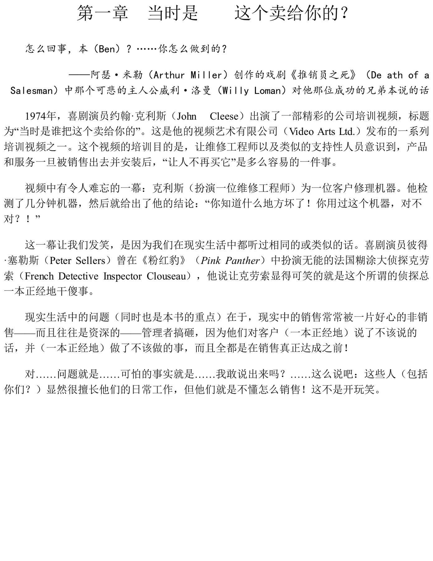 目录图