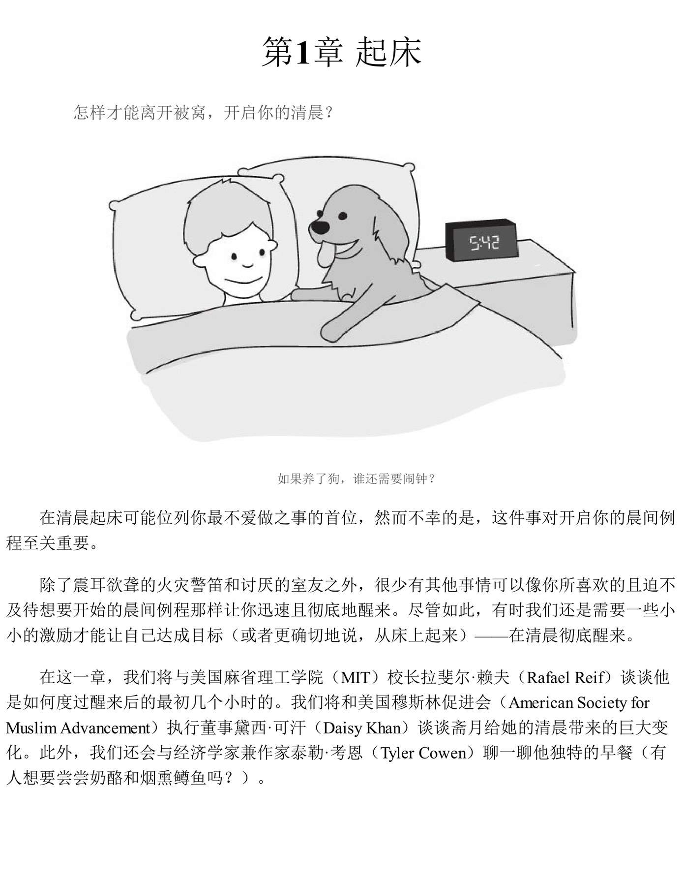 目录图