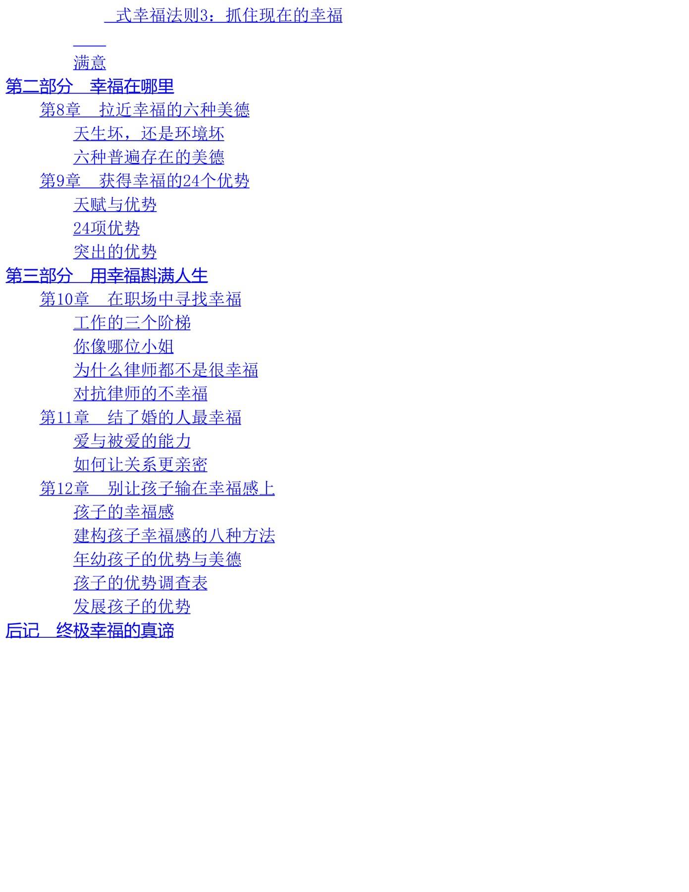 目录图