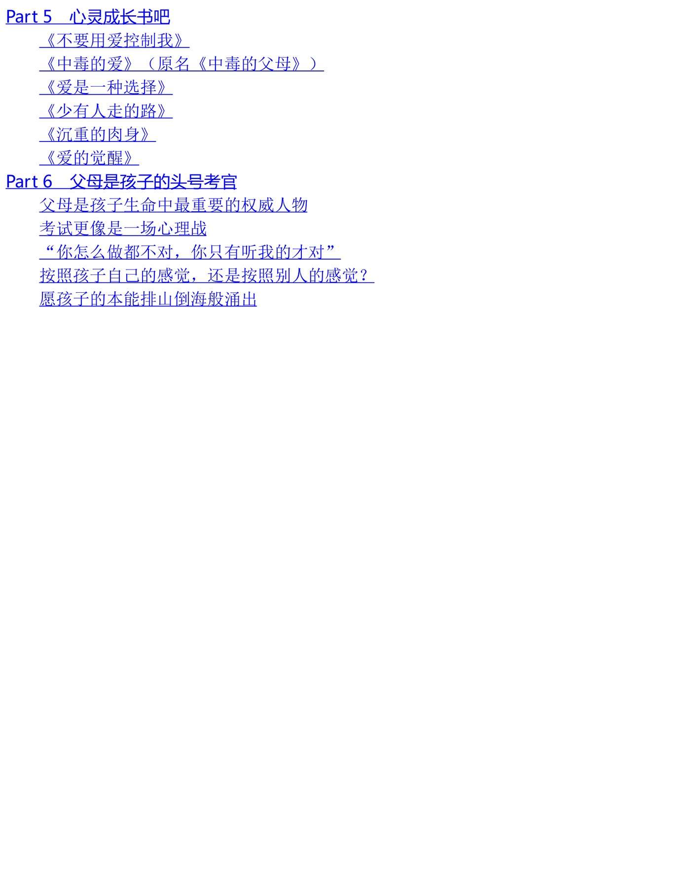 目录图
