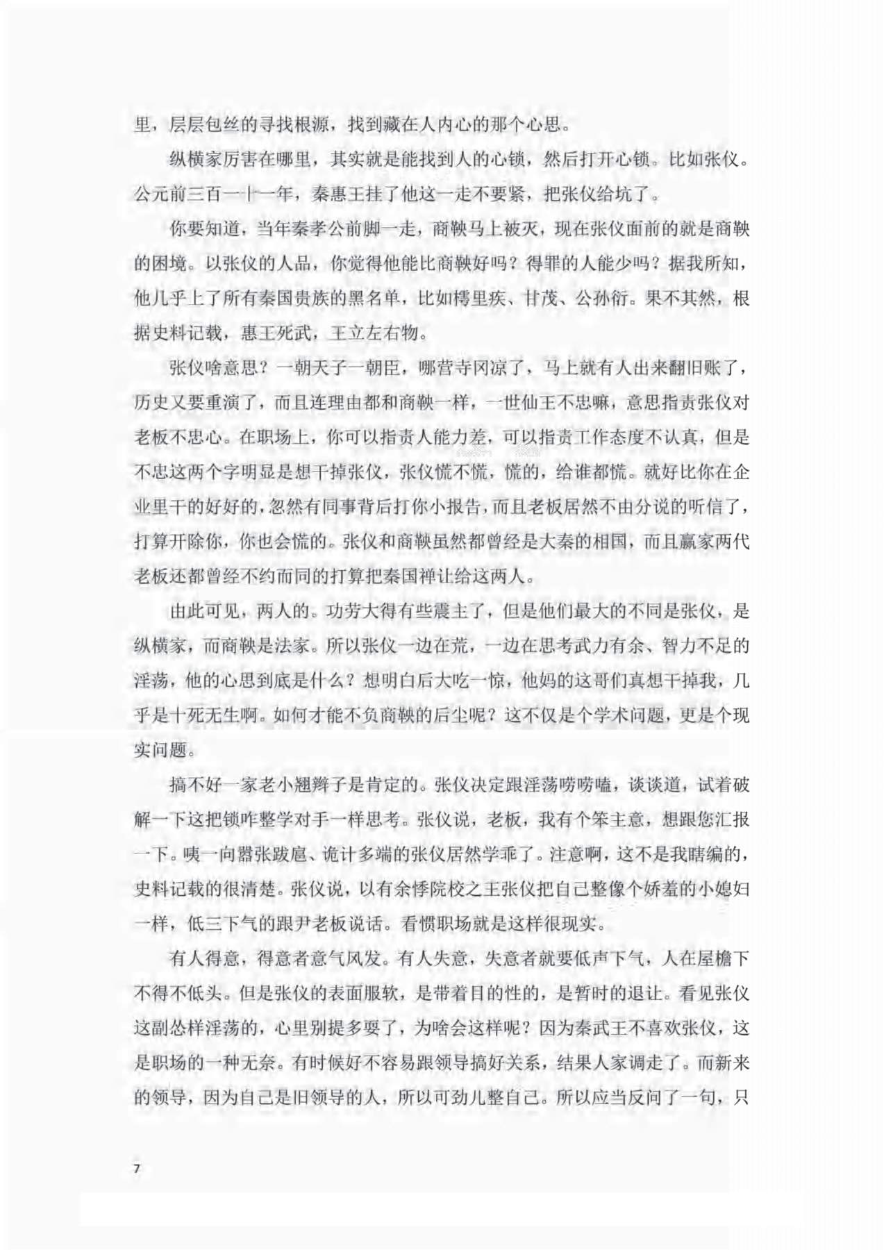 目录图