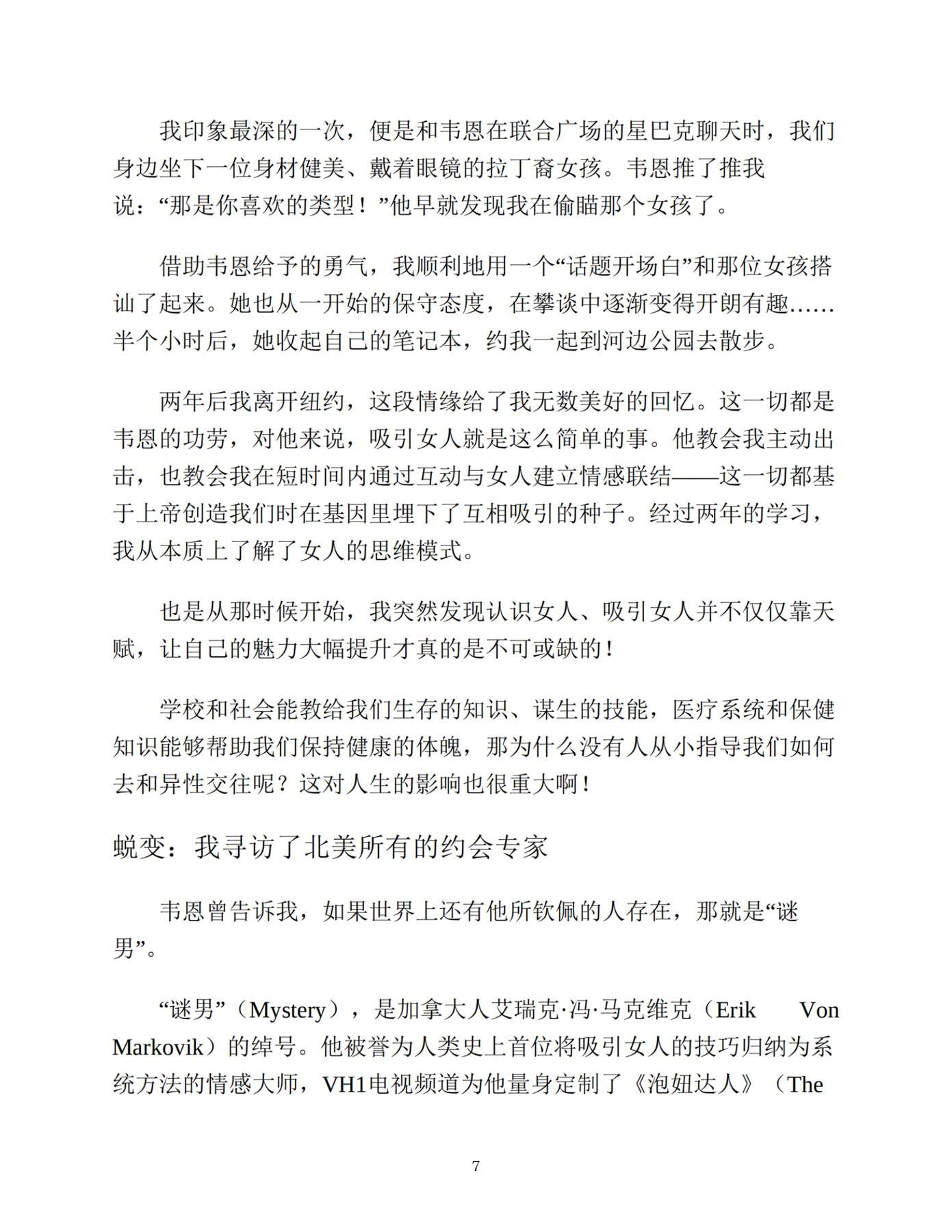 目录图
