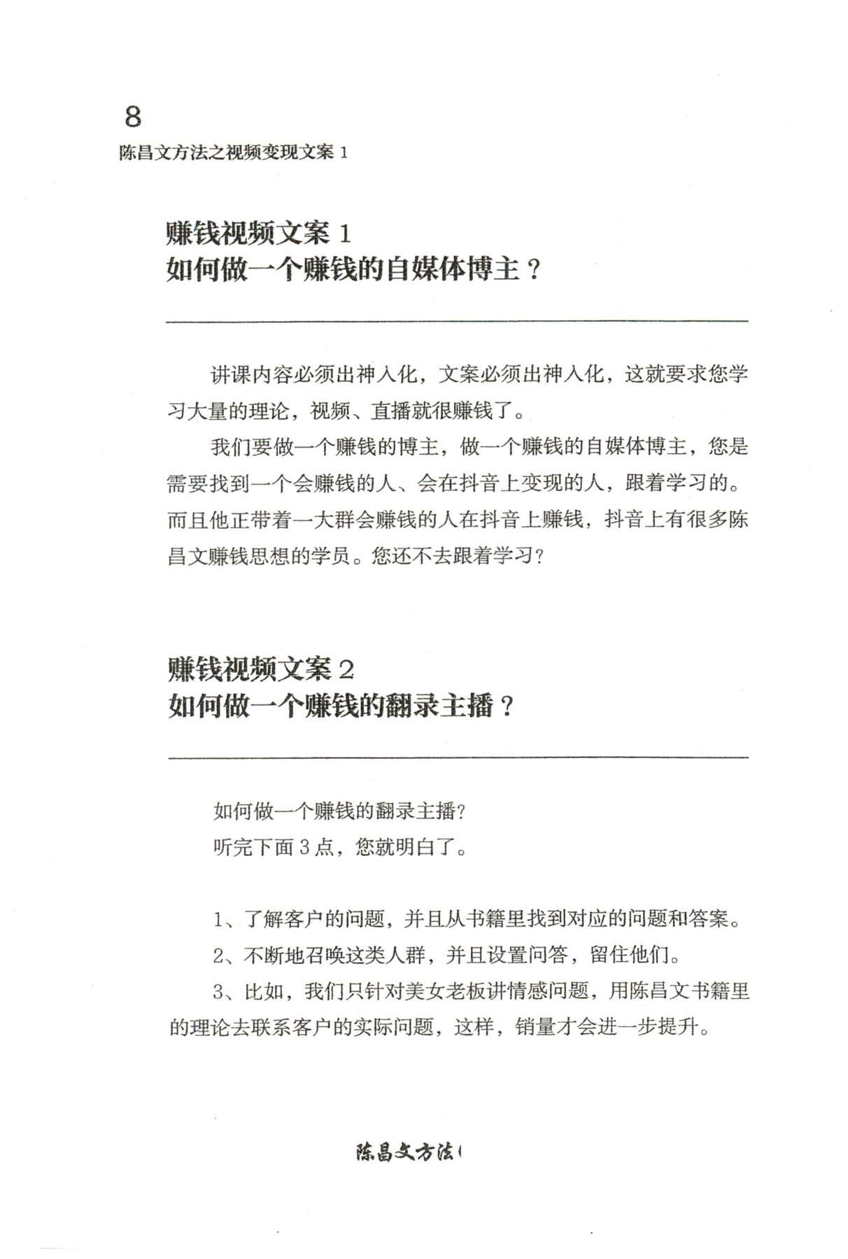 目录图