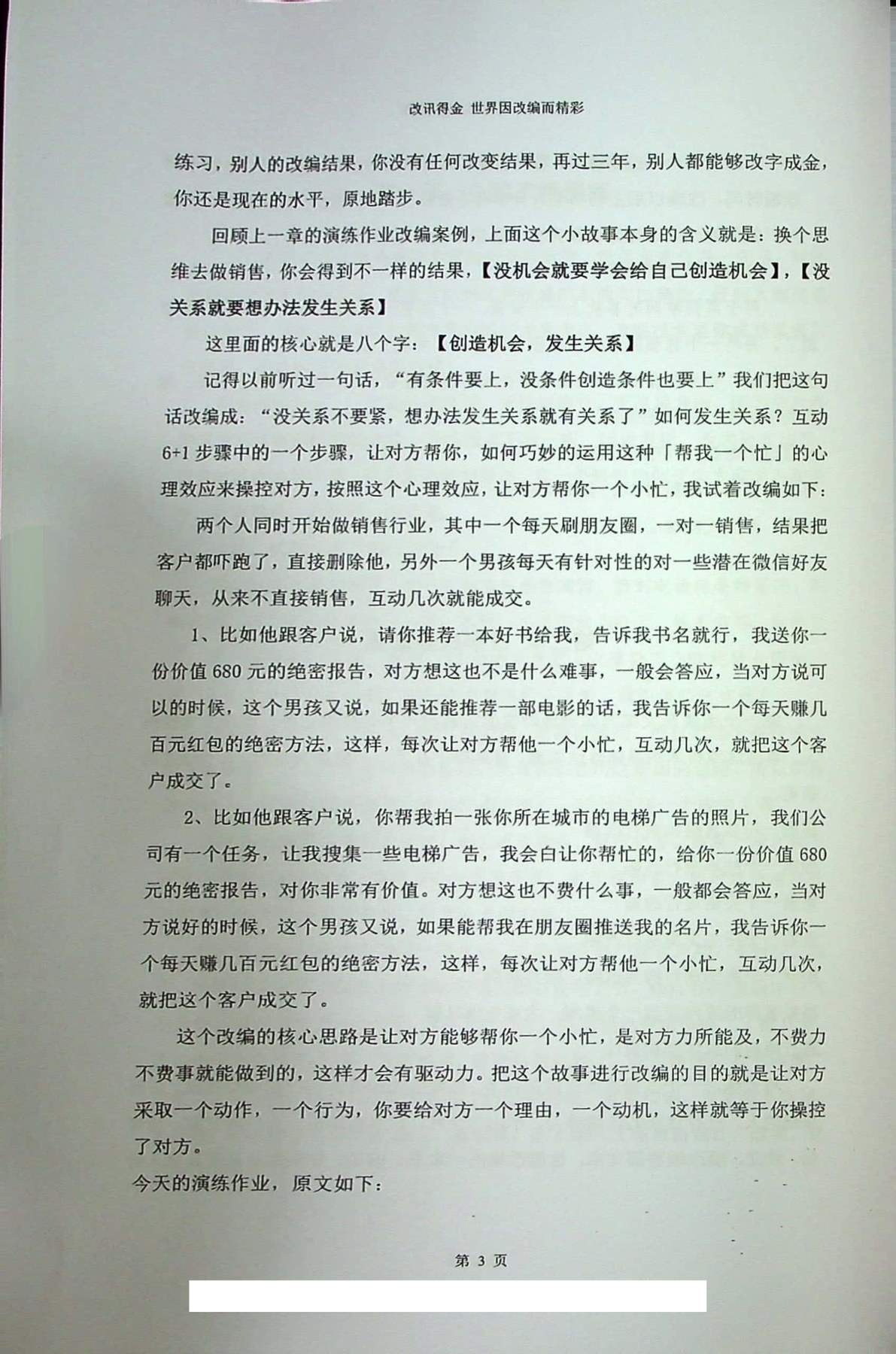 目录图