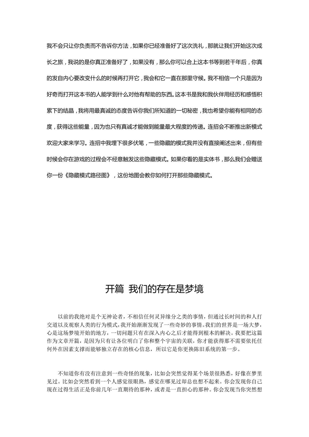 目录图