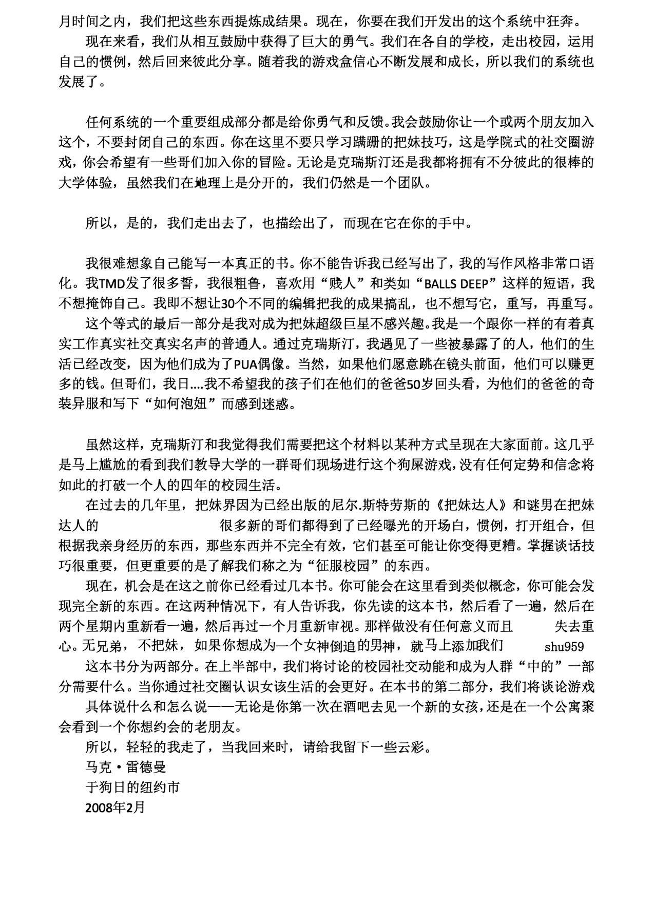 目录图