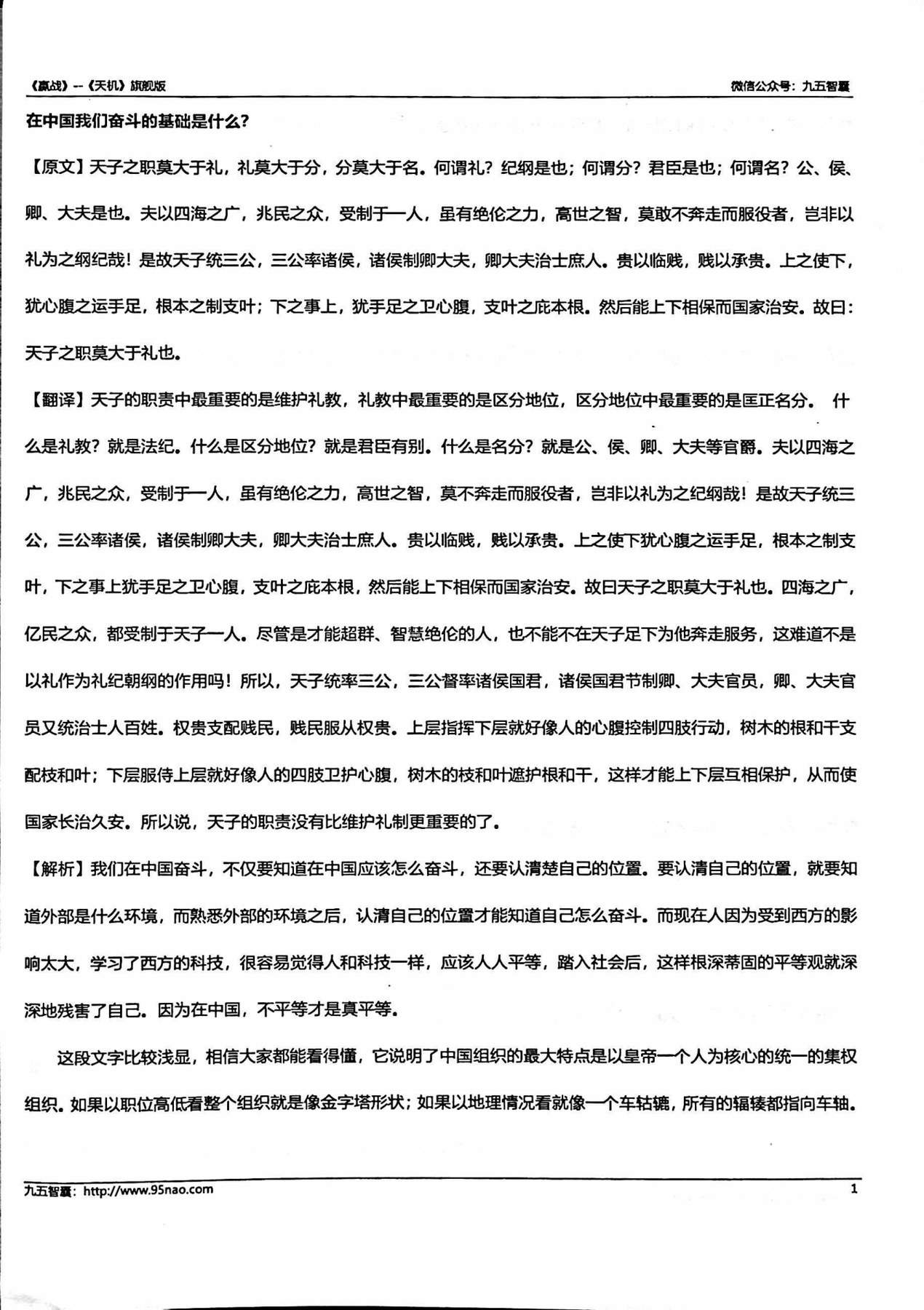 目录图