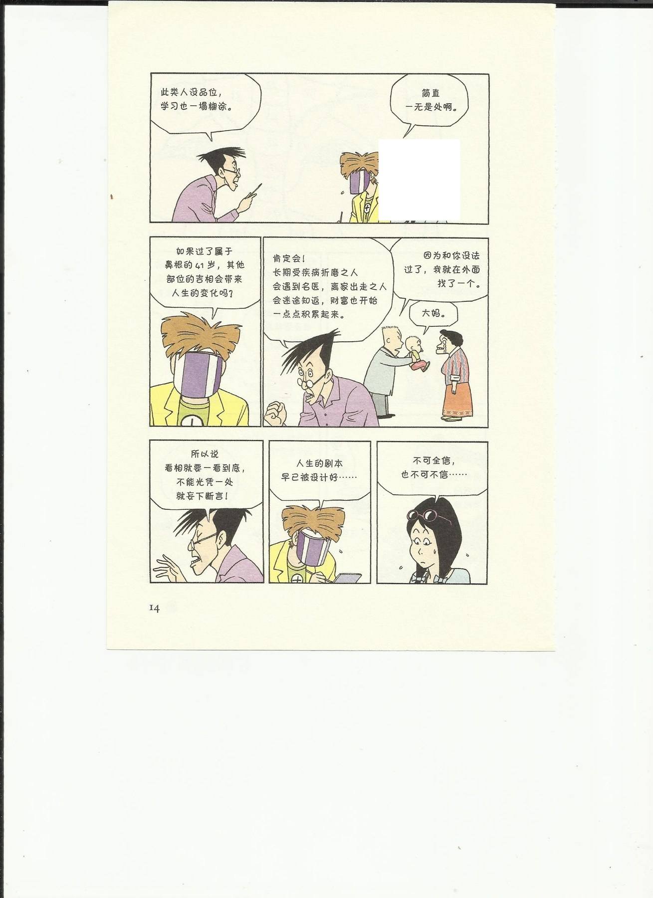 目录图