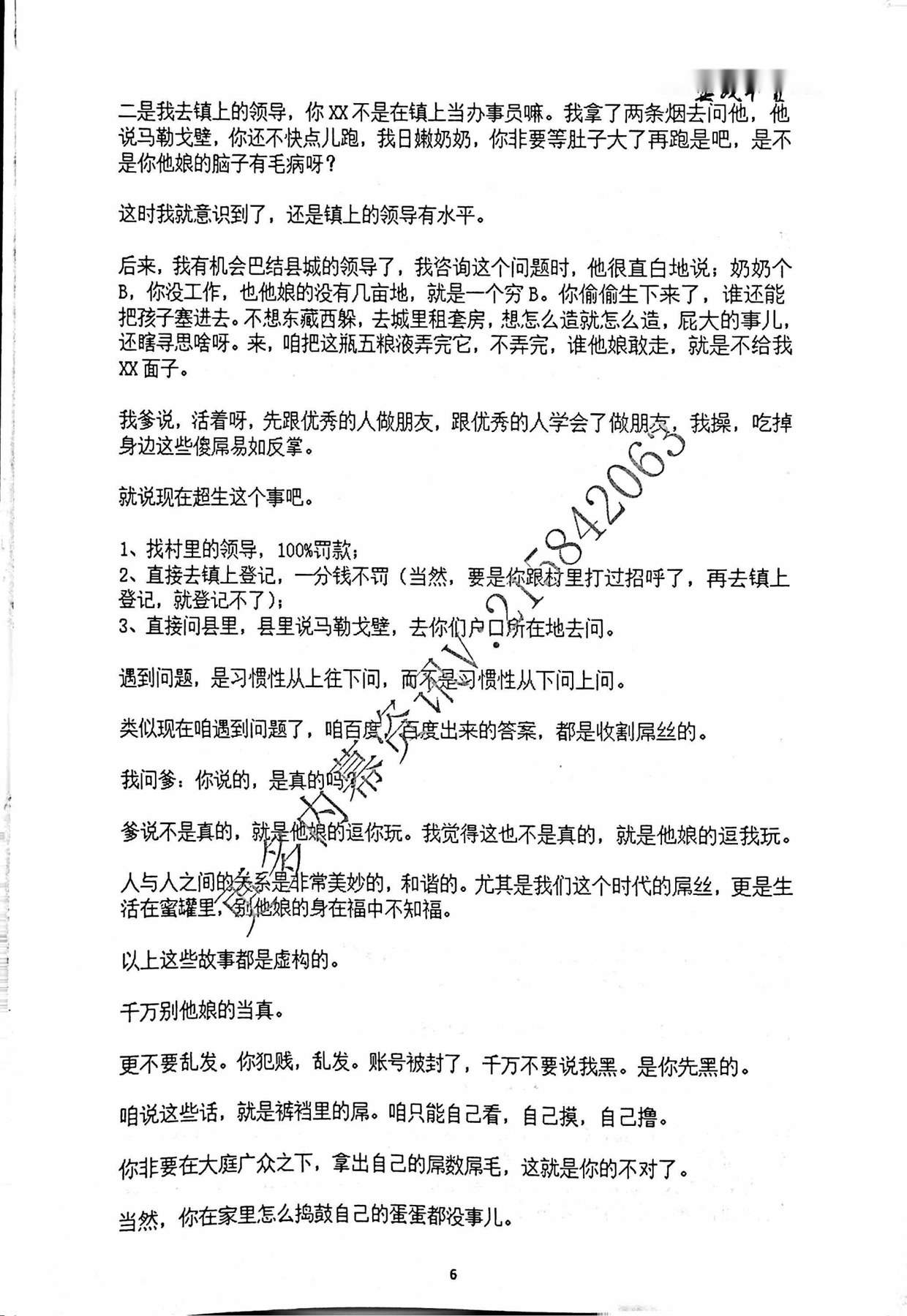 目录图