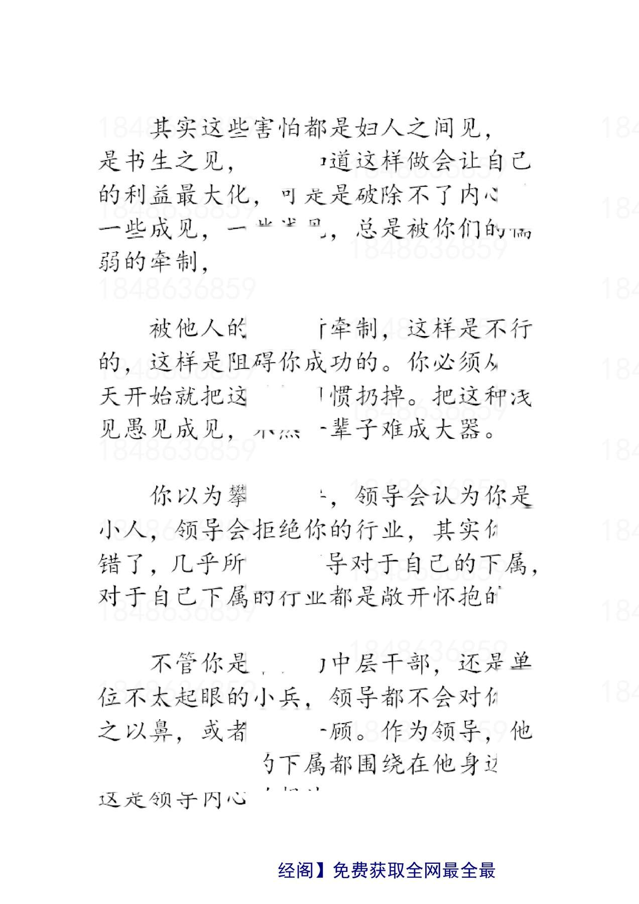 目录图