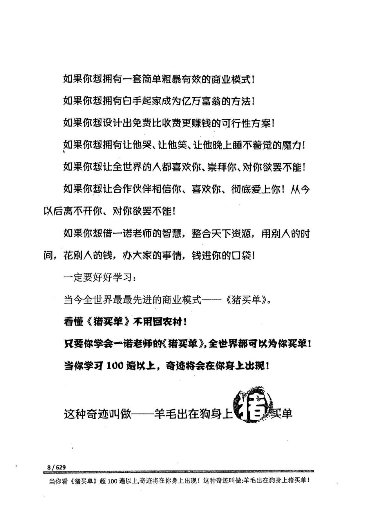 目录图