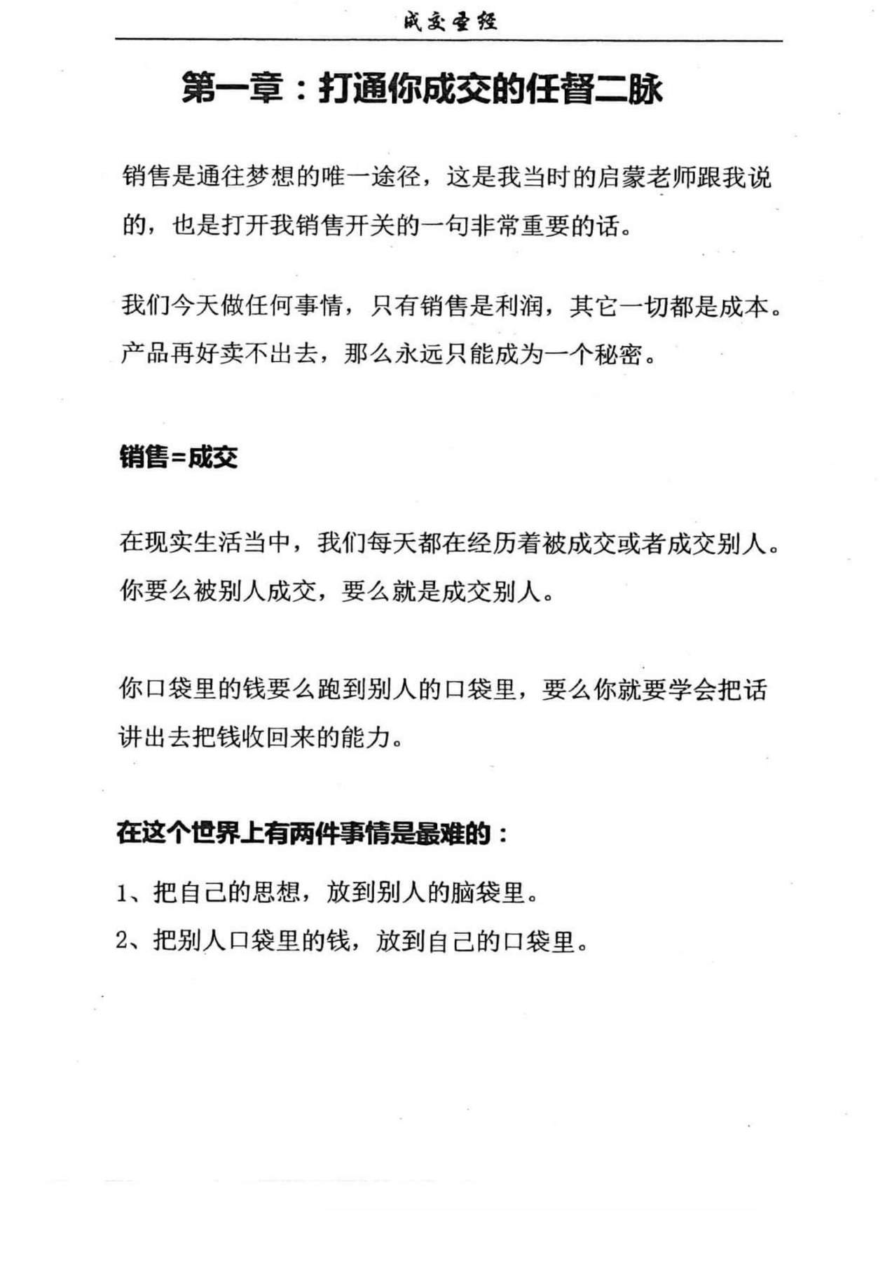 目录图