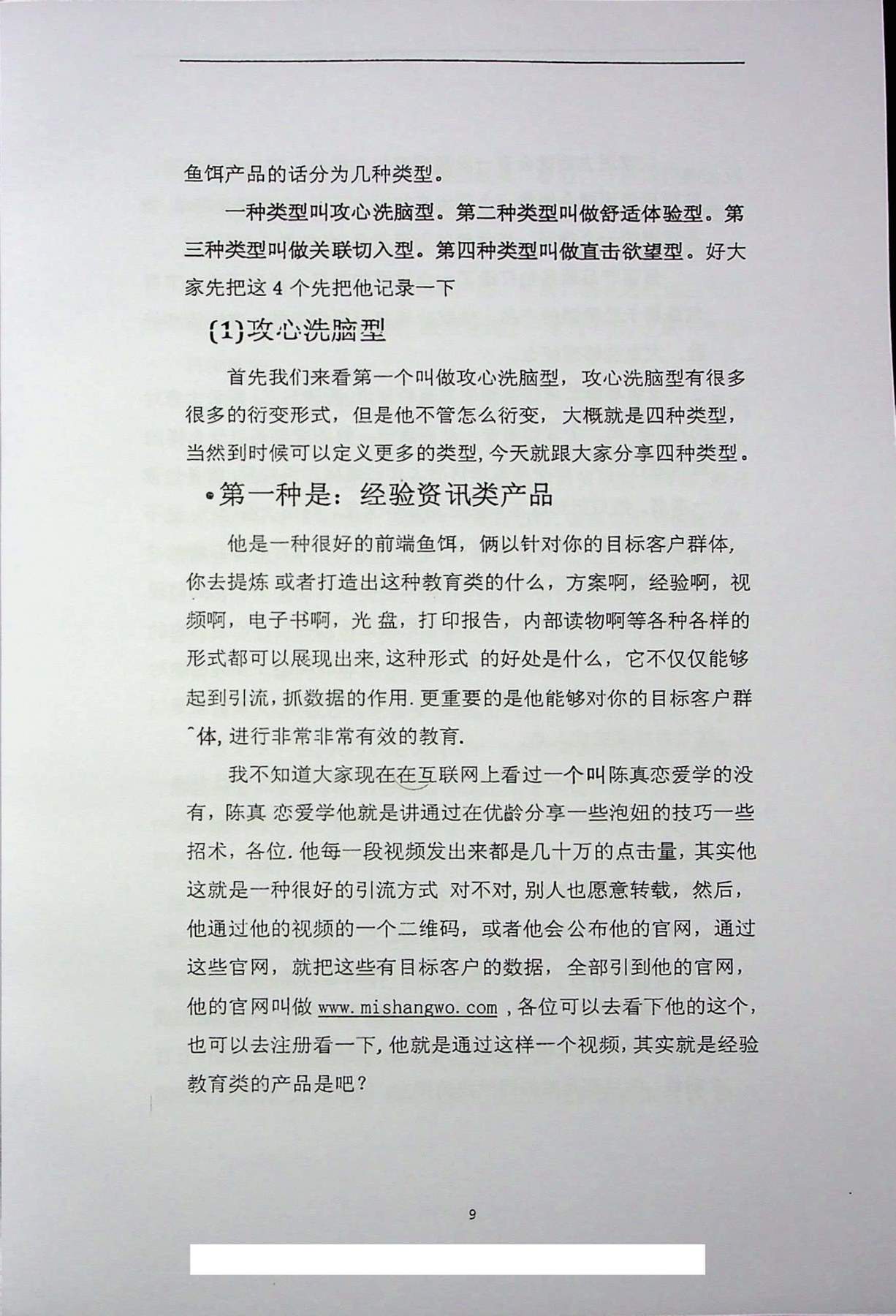 目录图