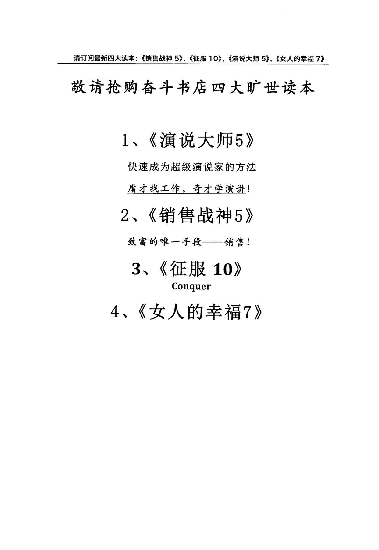 目录图