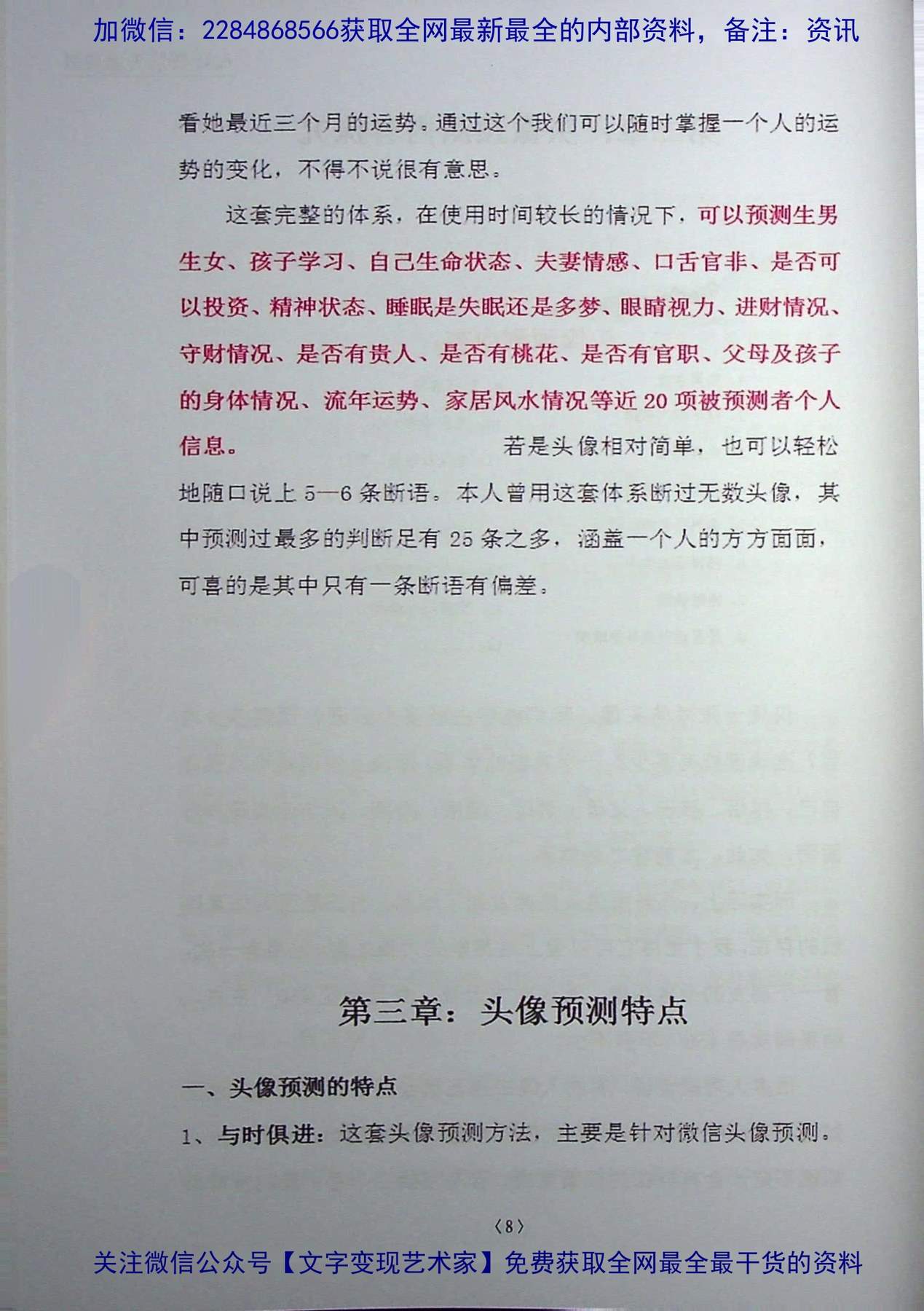 目录图