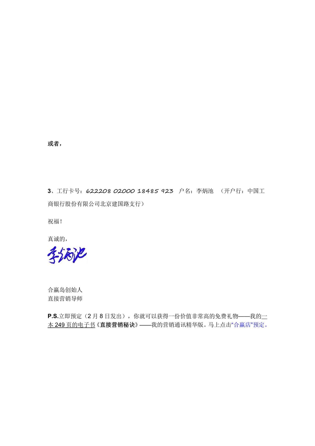 目录图