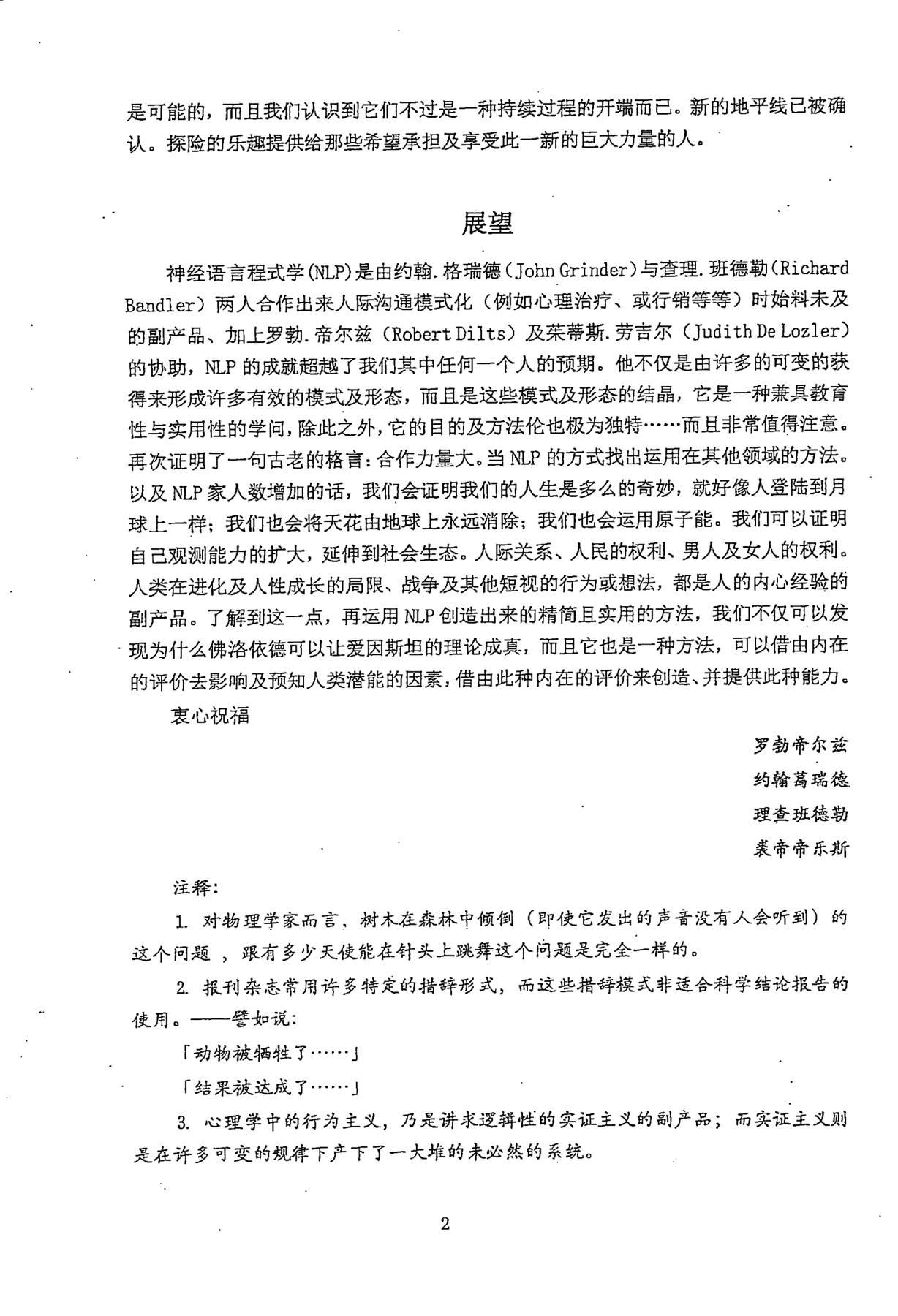 目录图