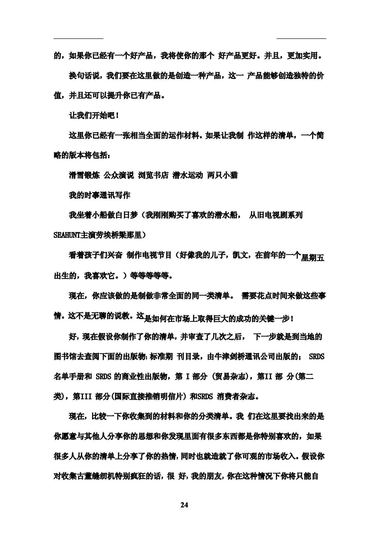 目录图