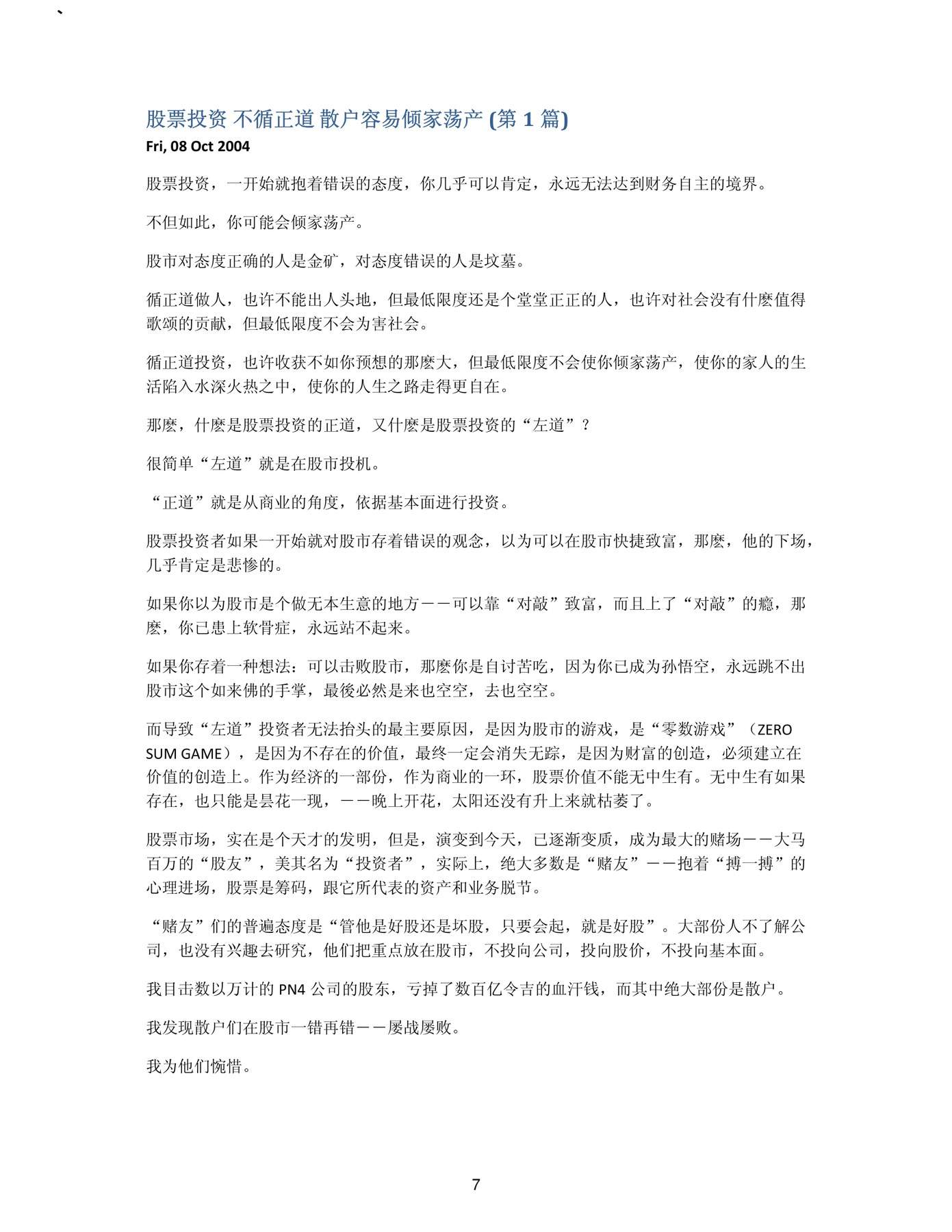 目录图