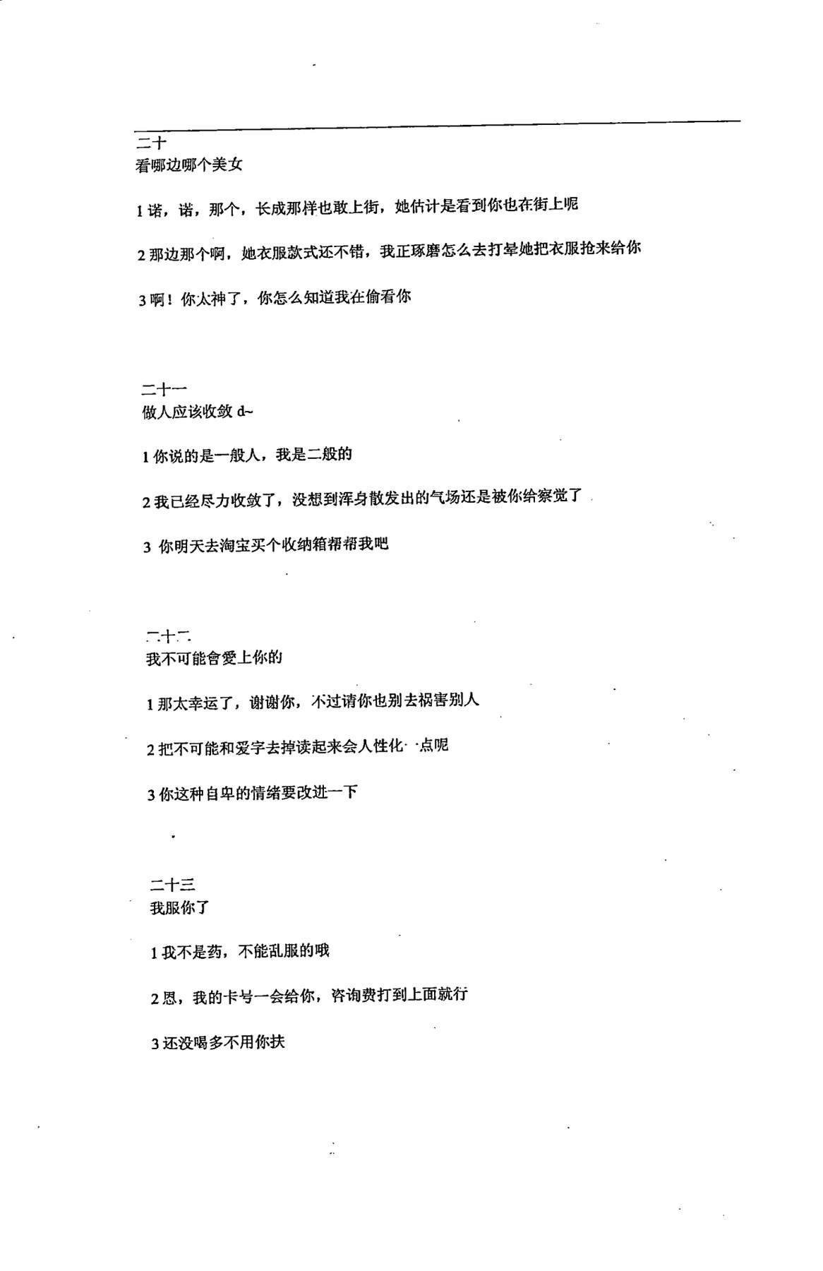 目录图