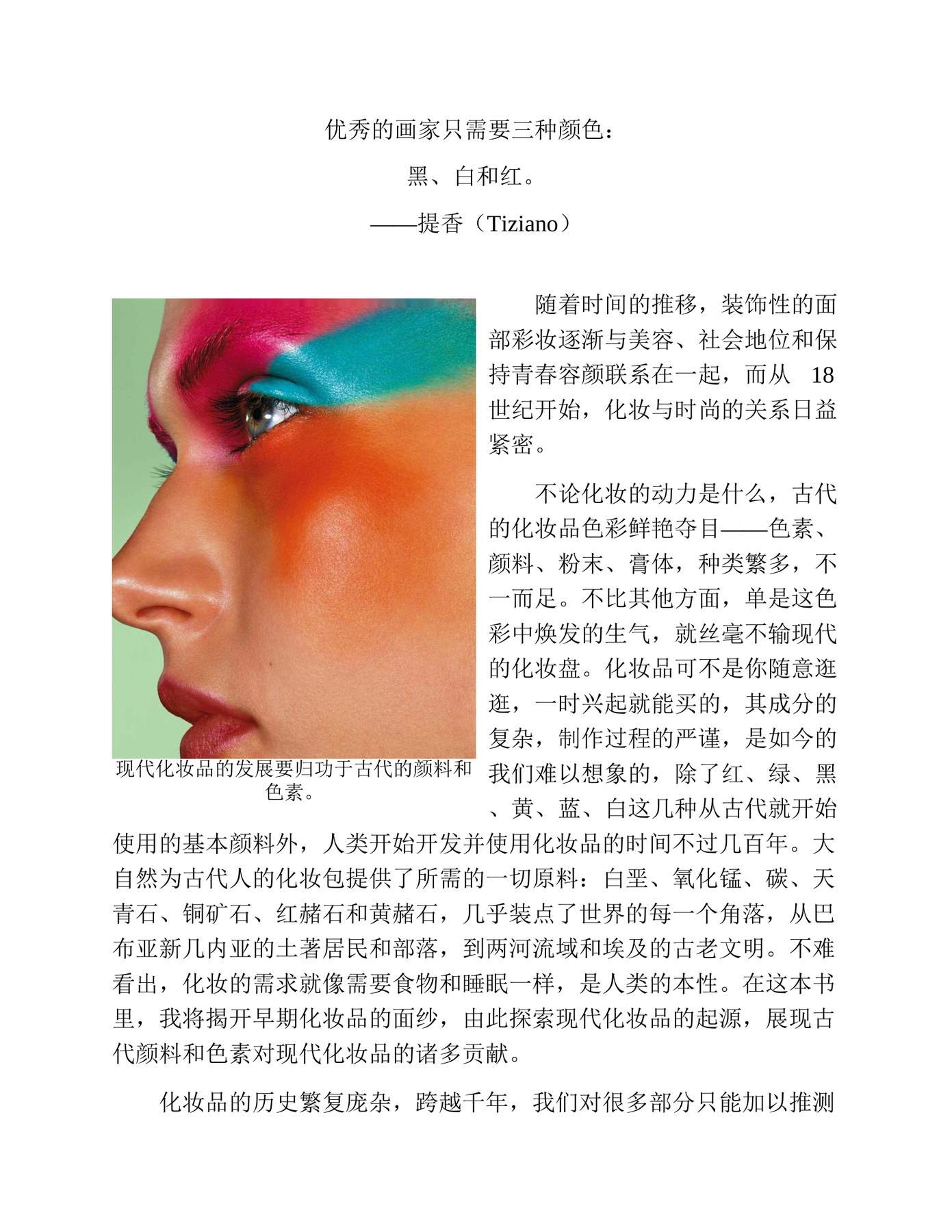 目录图