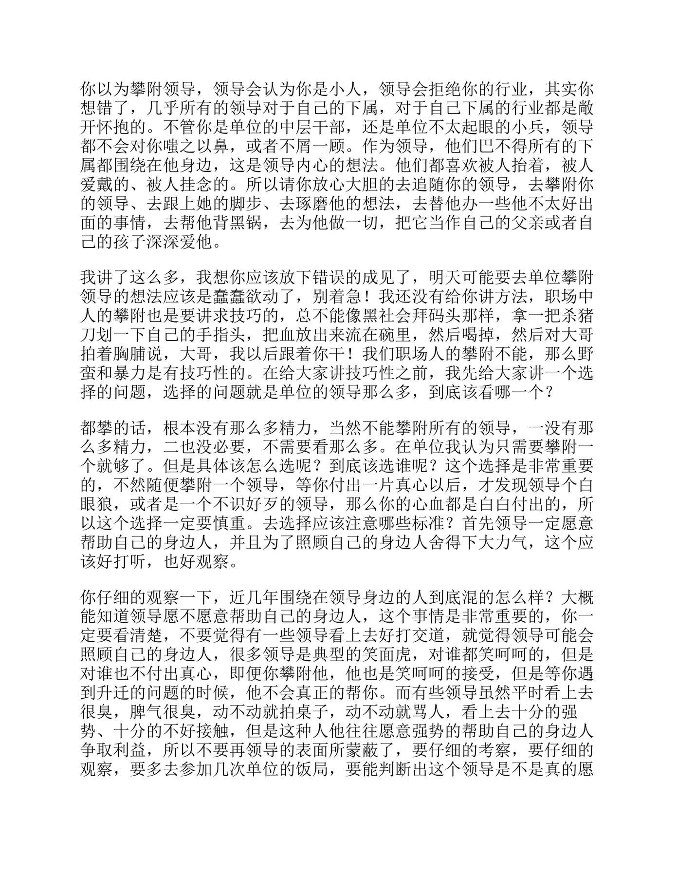 目录图