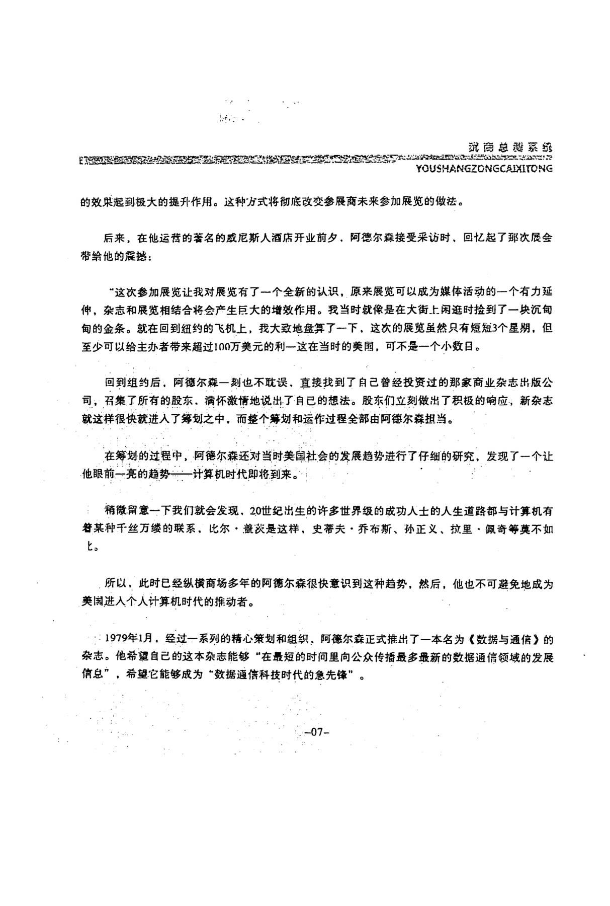 目录图