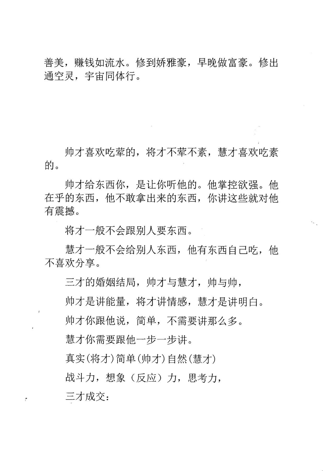 目录图
