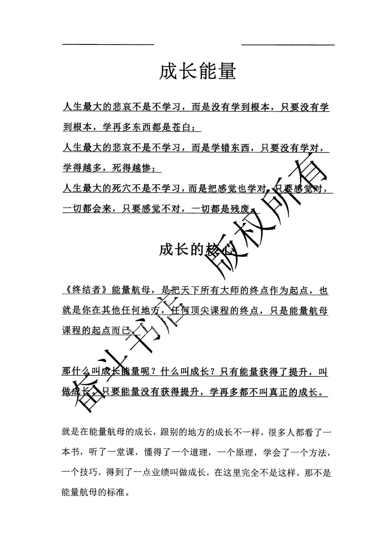 目录图