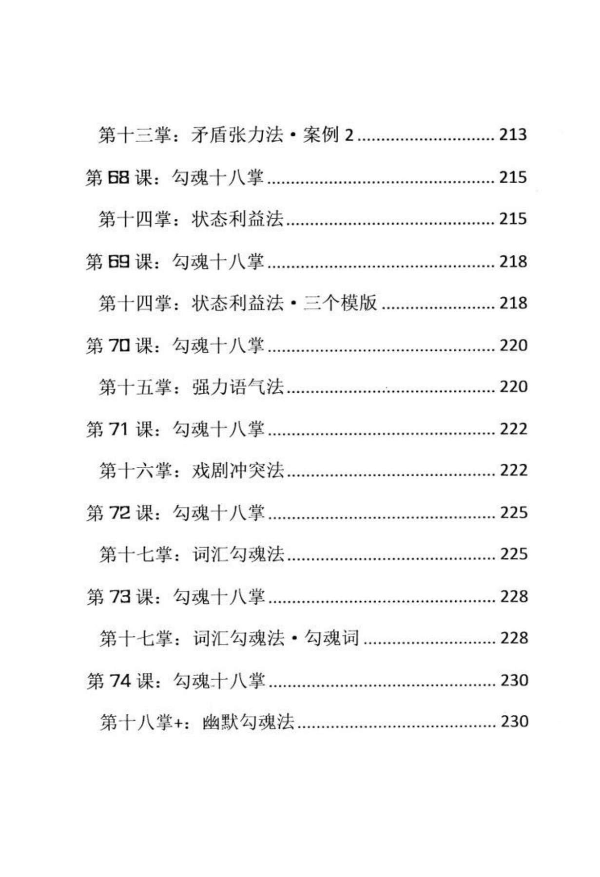 目录图