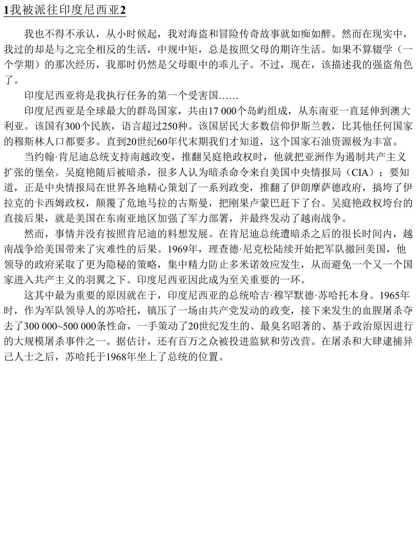 目录图