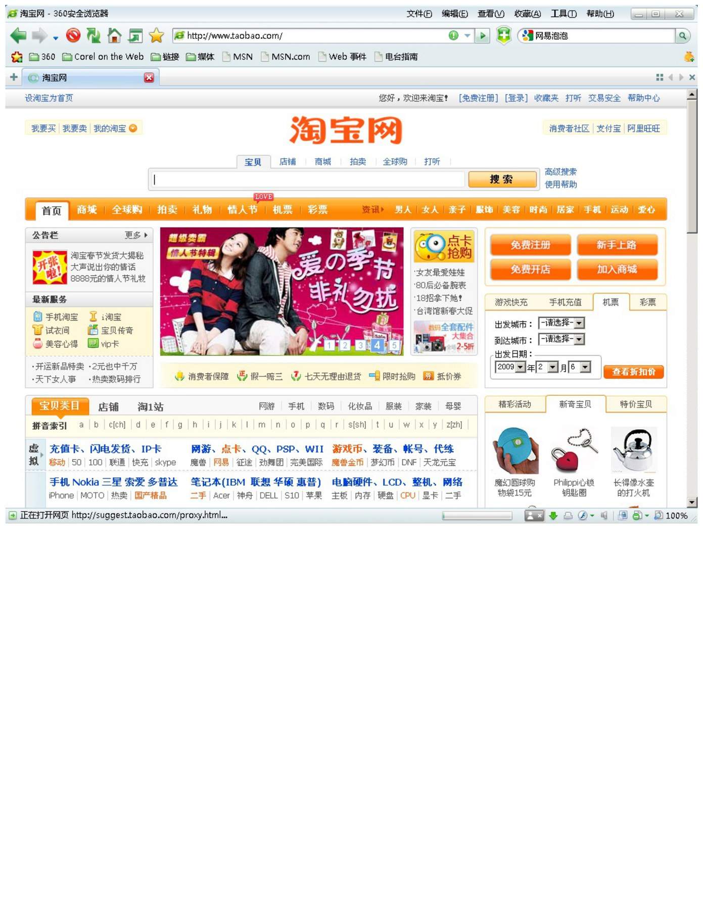 目录图