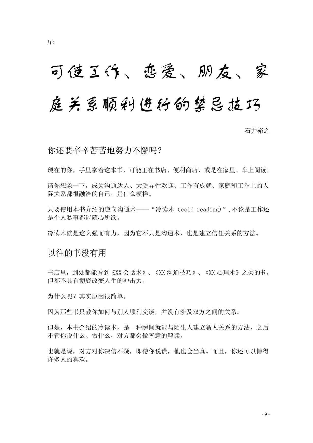 目录图