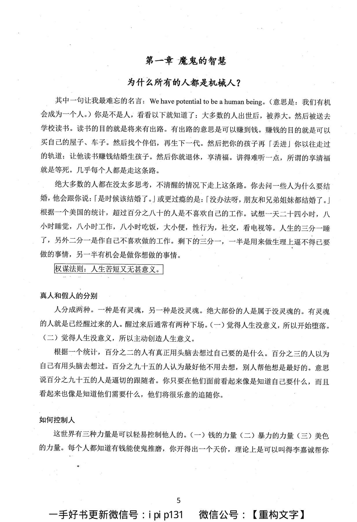 目录图