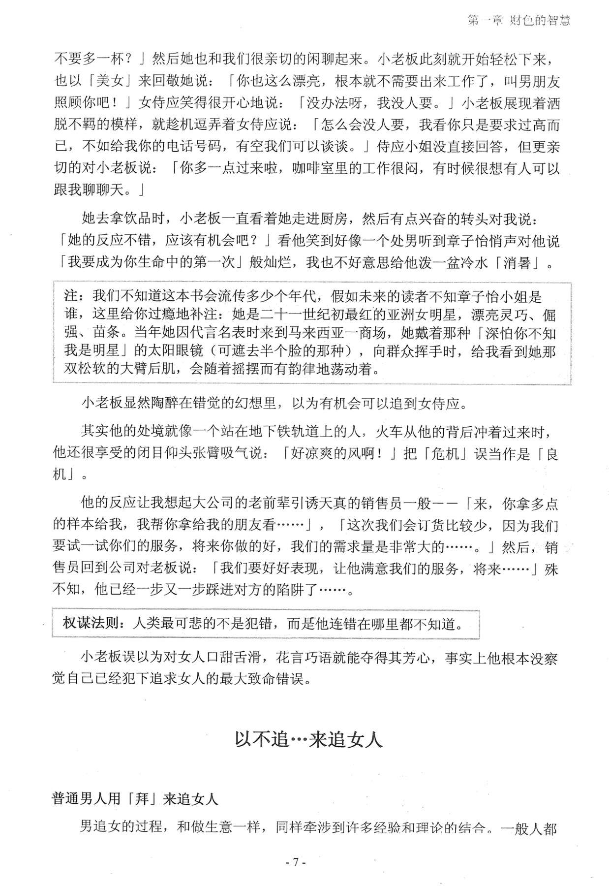 目录图