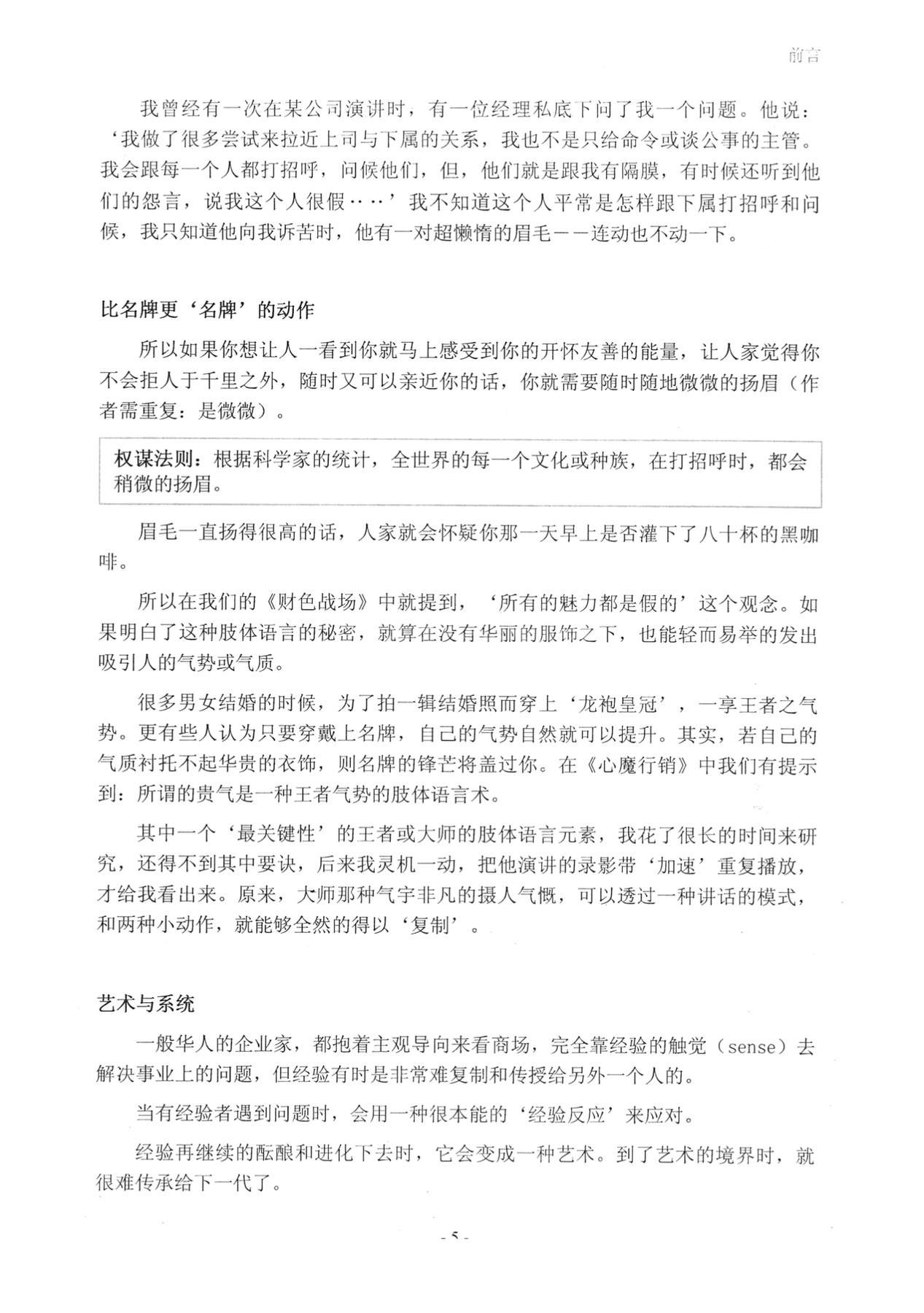 目录图
