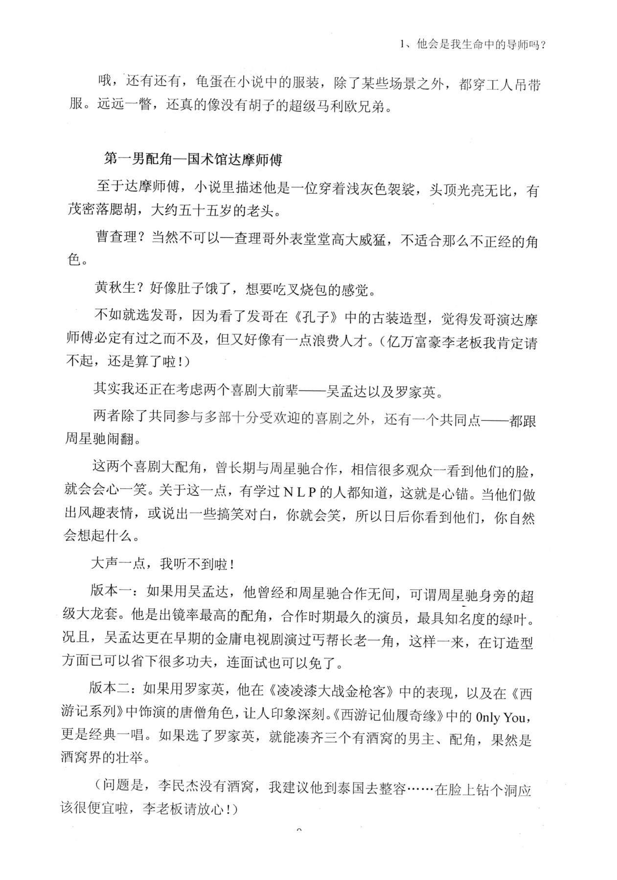 目录图