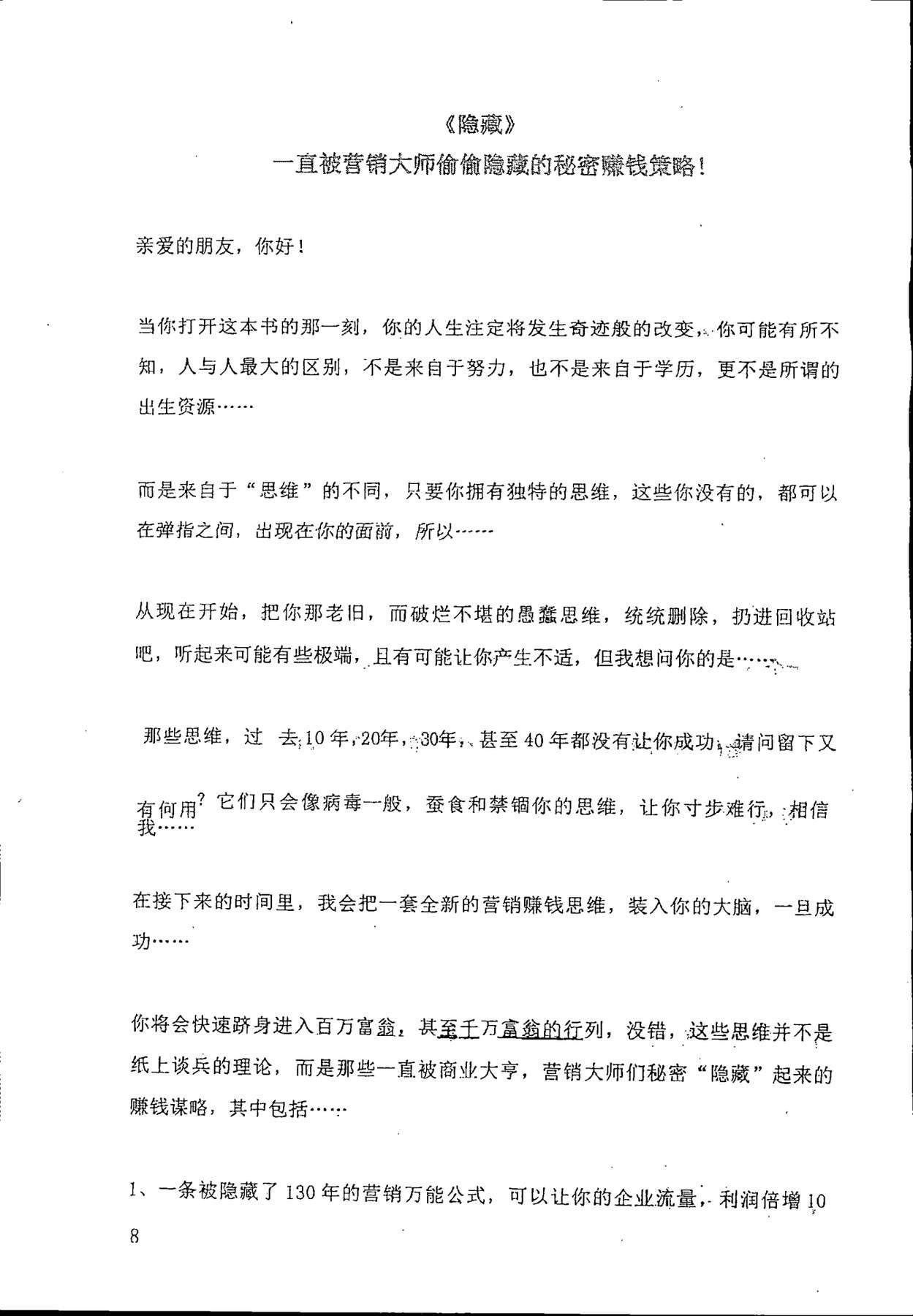 目录图