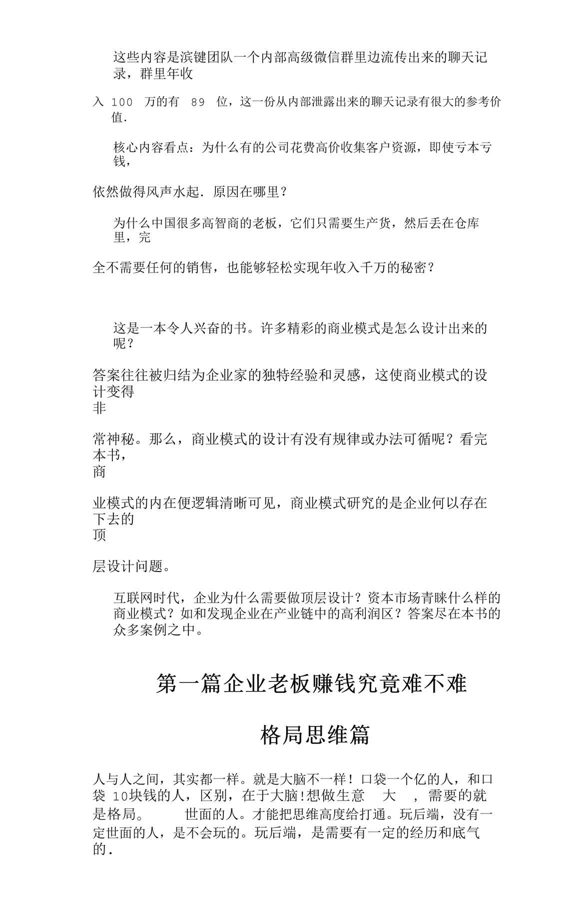 目录图
