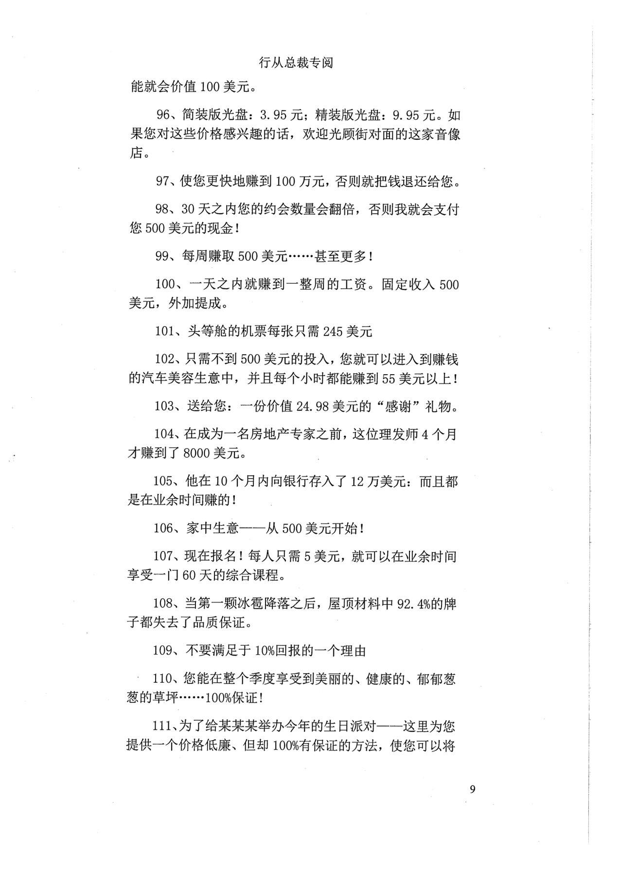 目录图