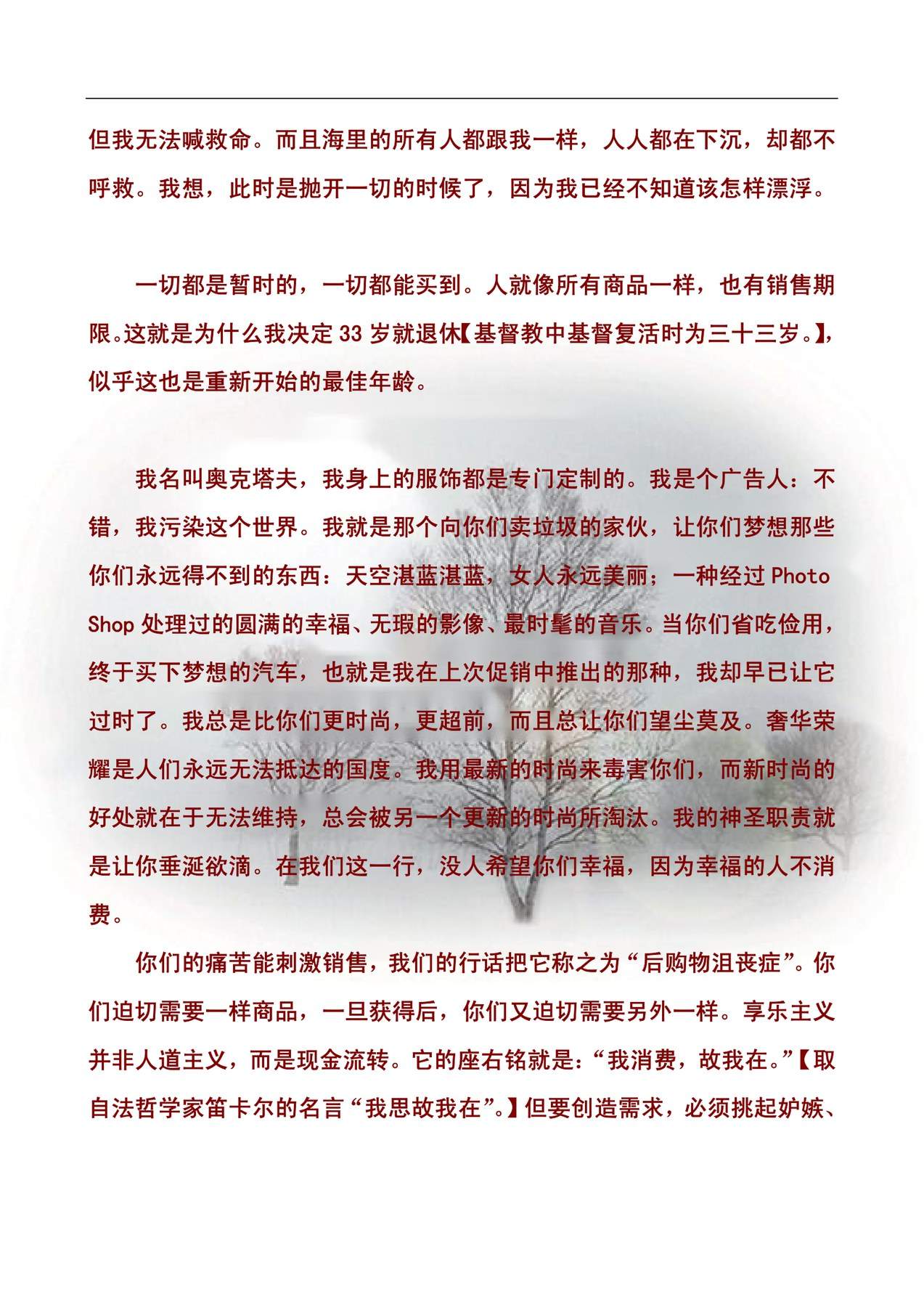 目录图