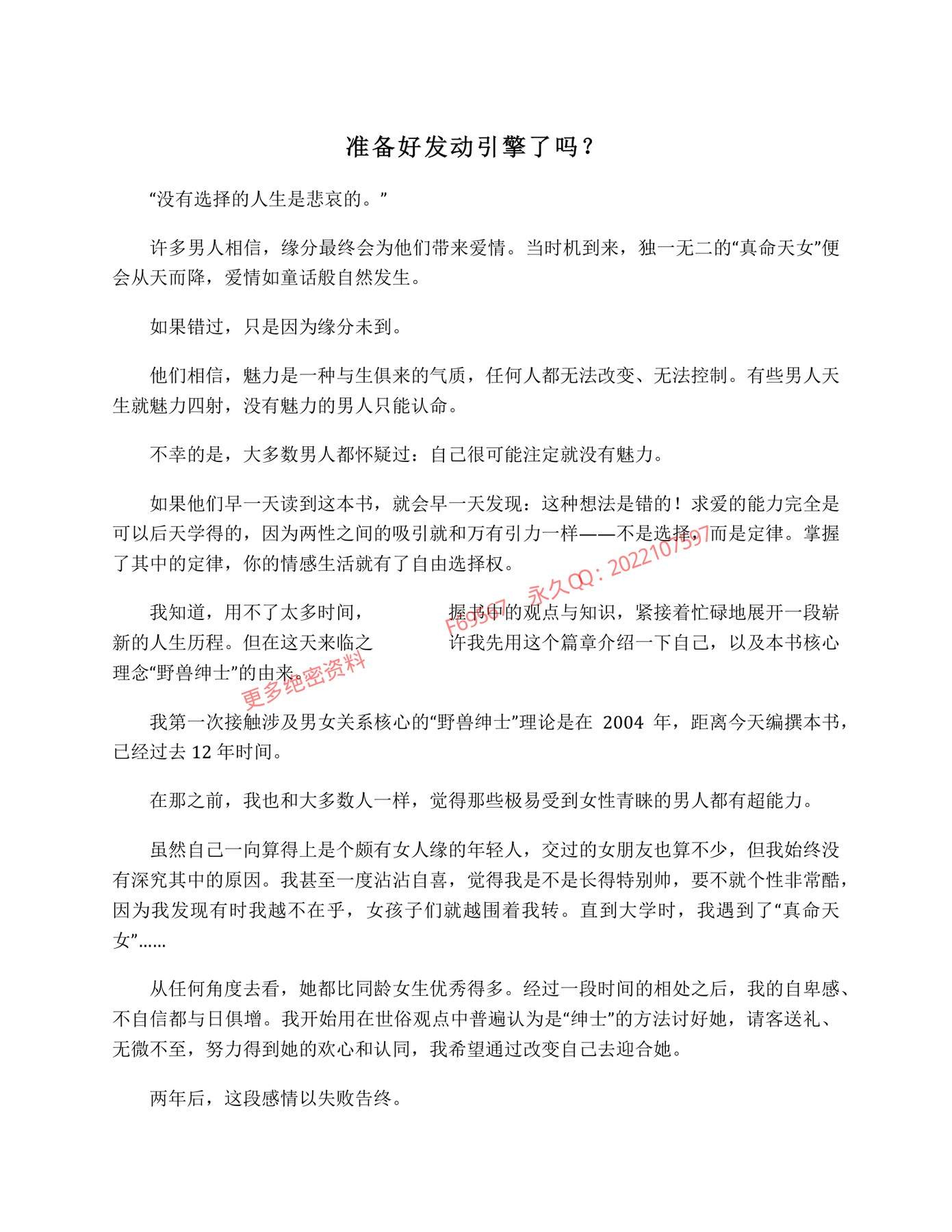 目录图