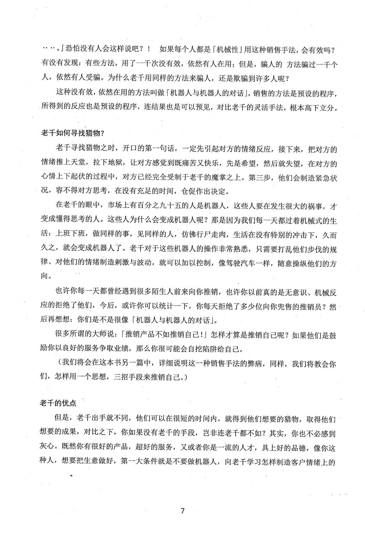 目录图