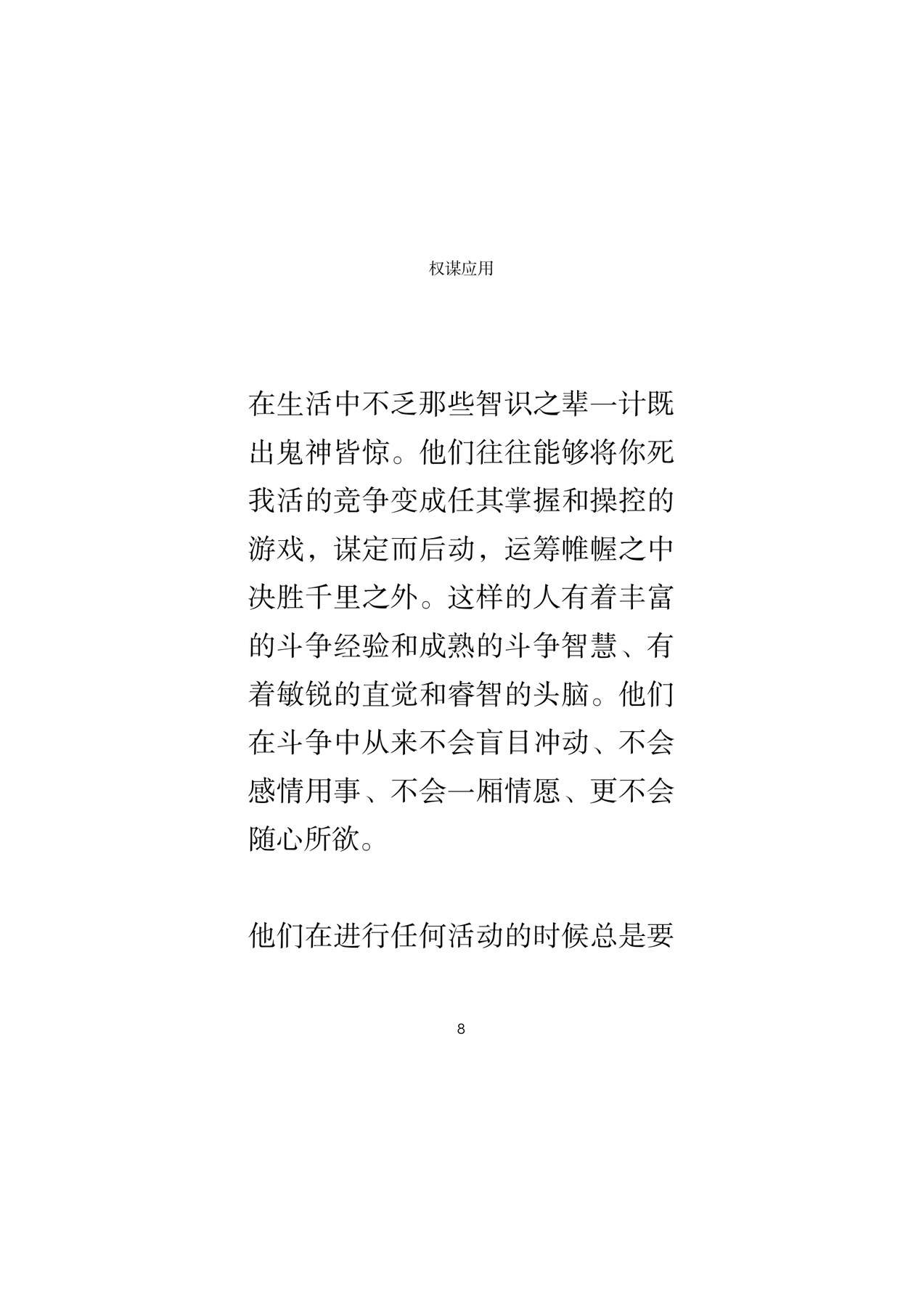 目录图