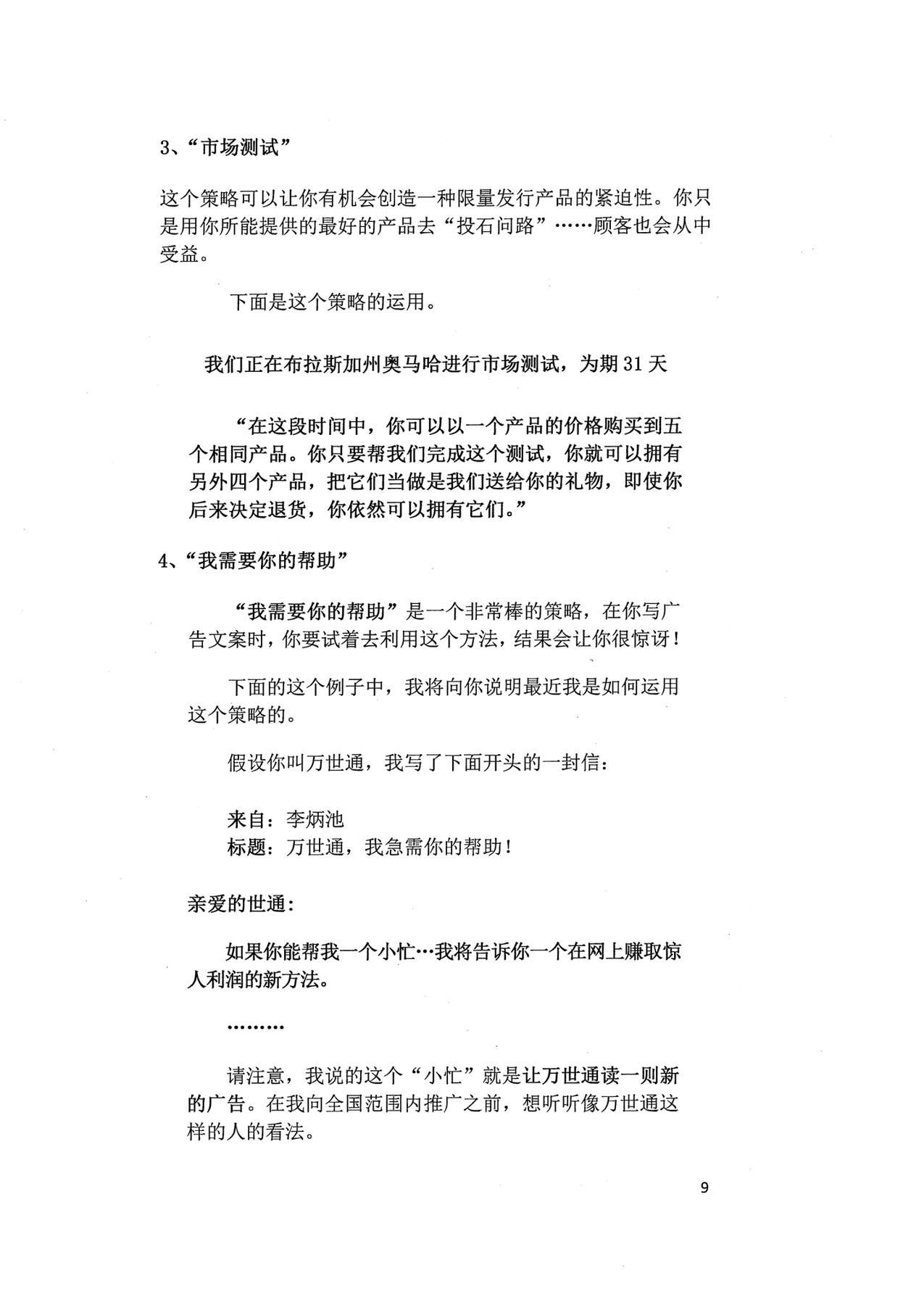 目录图