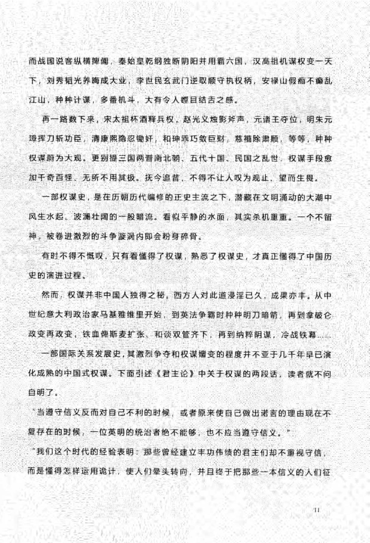 目录图