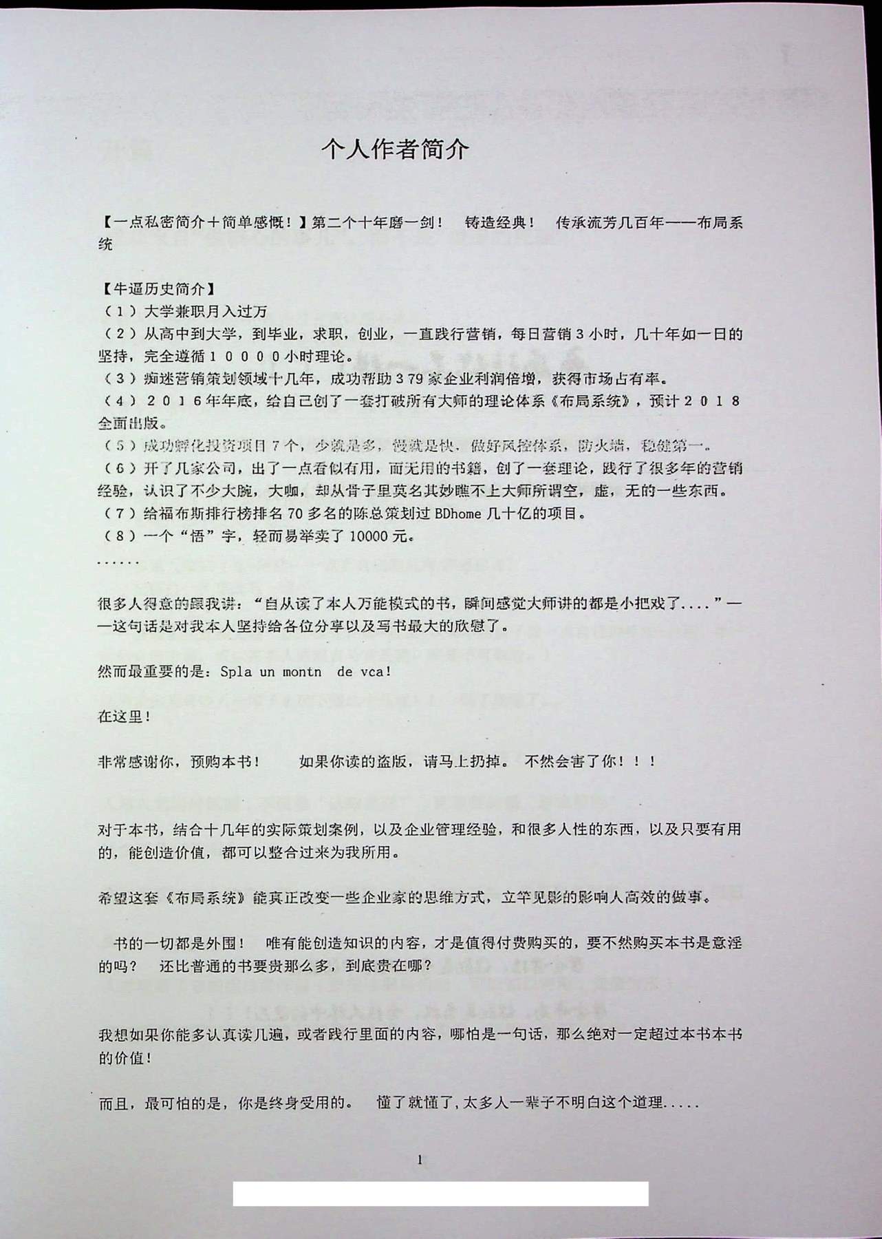 目录图